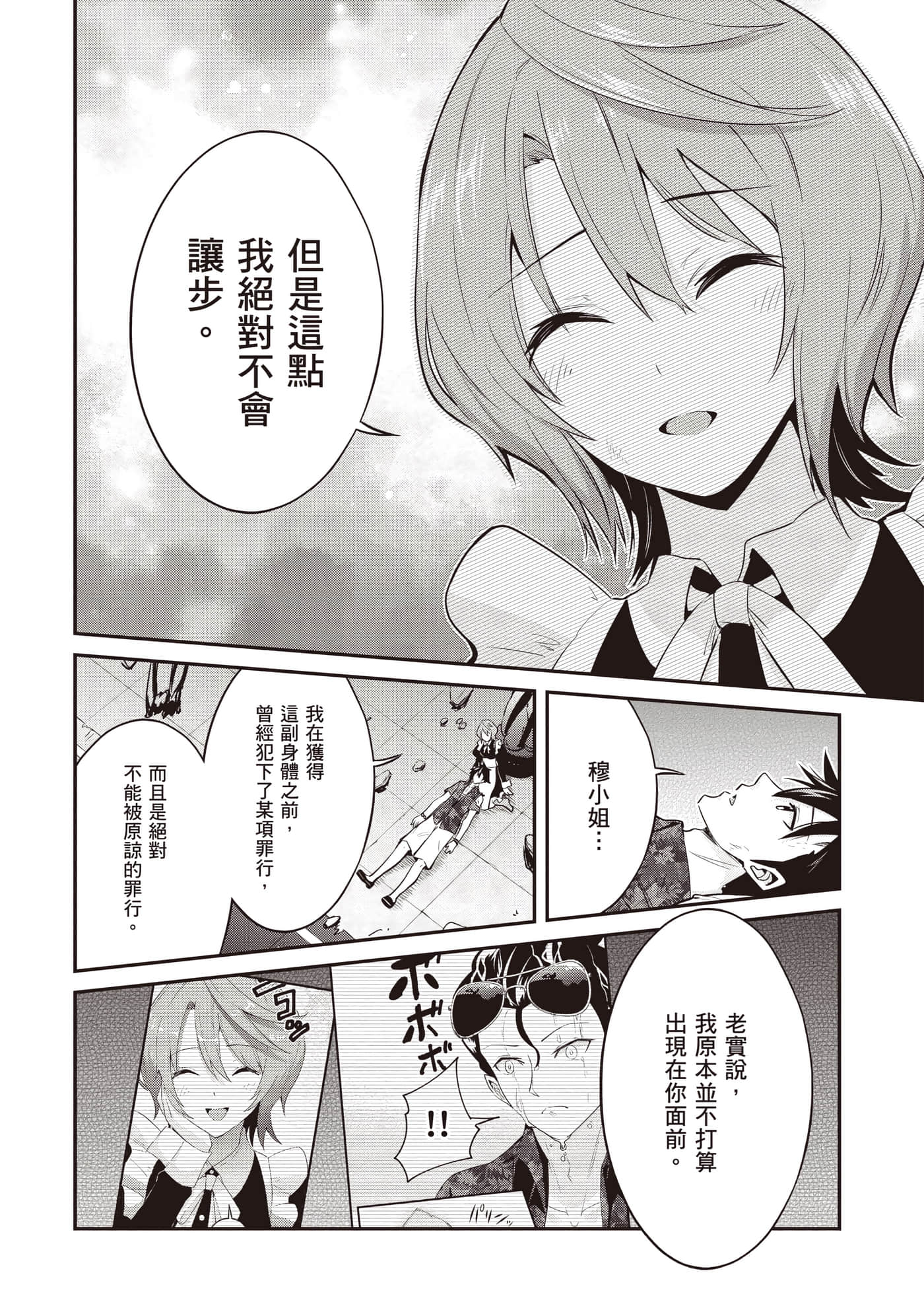 第 3 卷 第 107 页