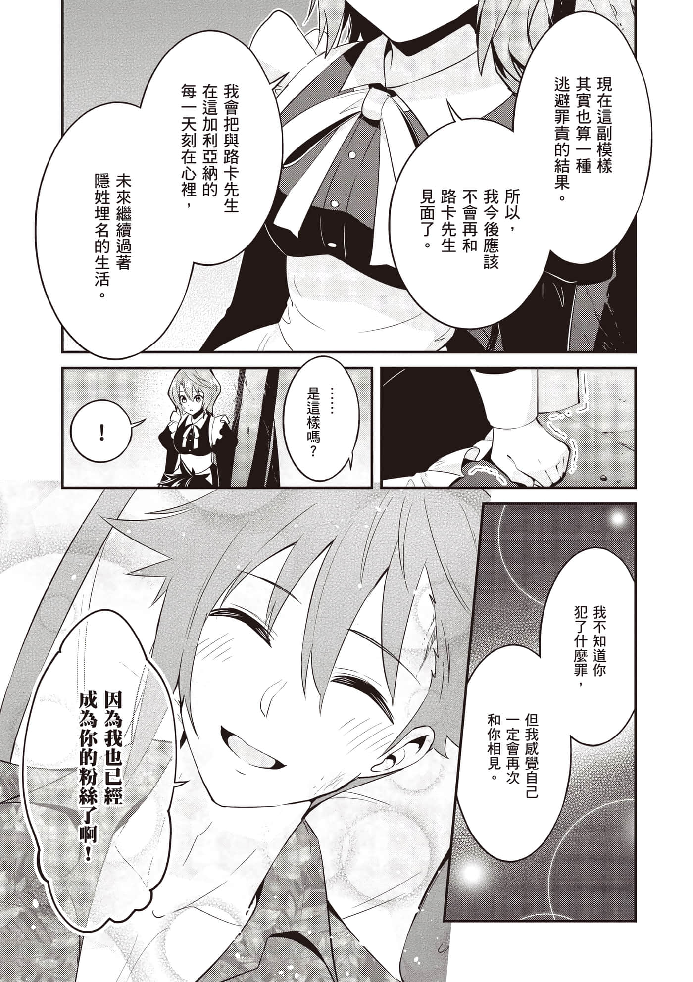 第 3 卷 第 108 页