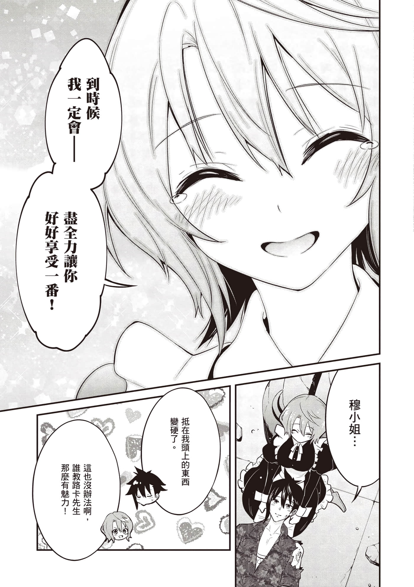 第 3 卷 第 110 页