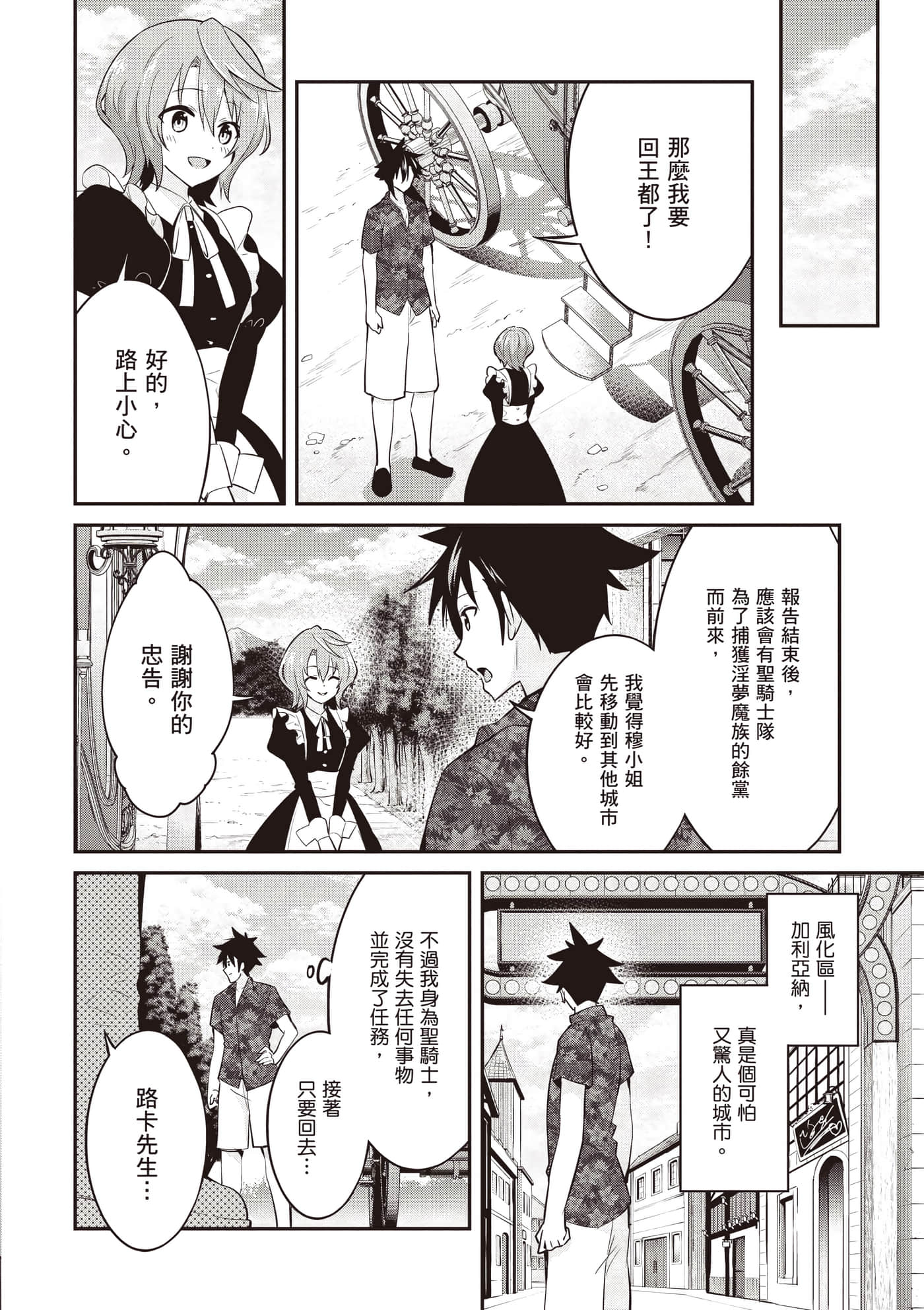 第 3 卷 第 111 页