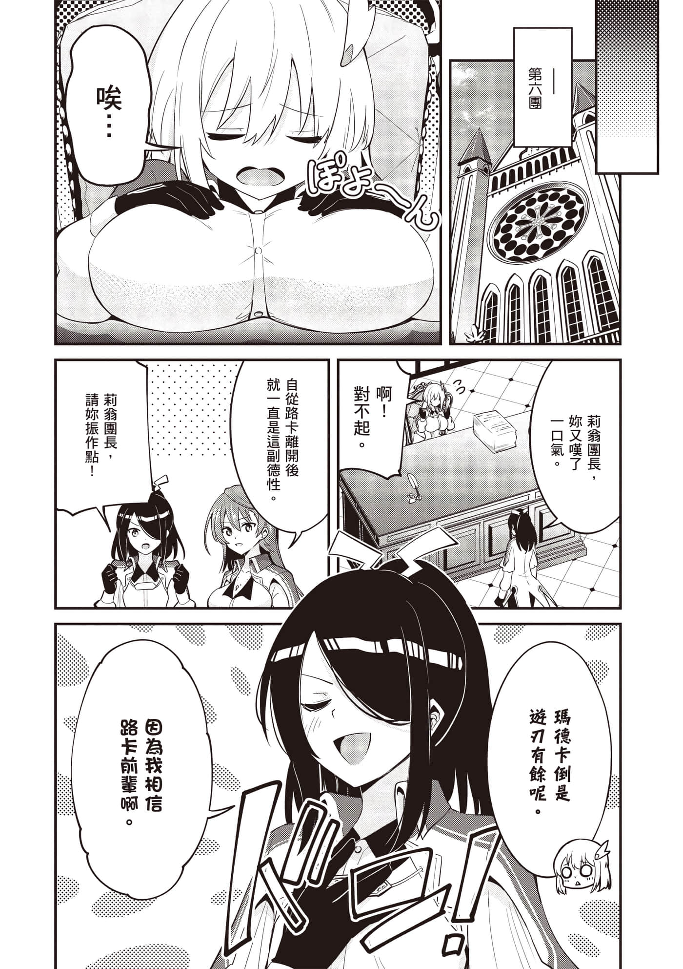 第 3 卷 第 113 页