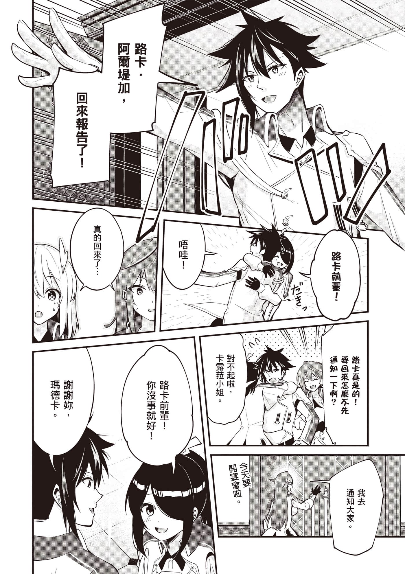 第 3 卷 第 115 页