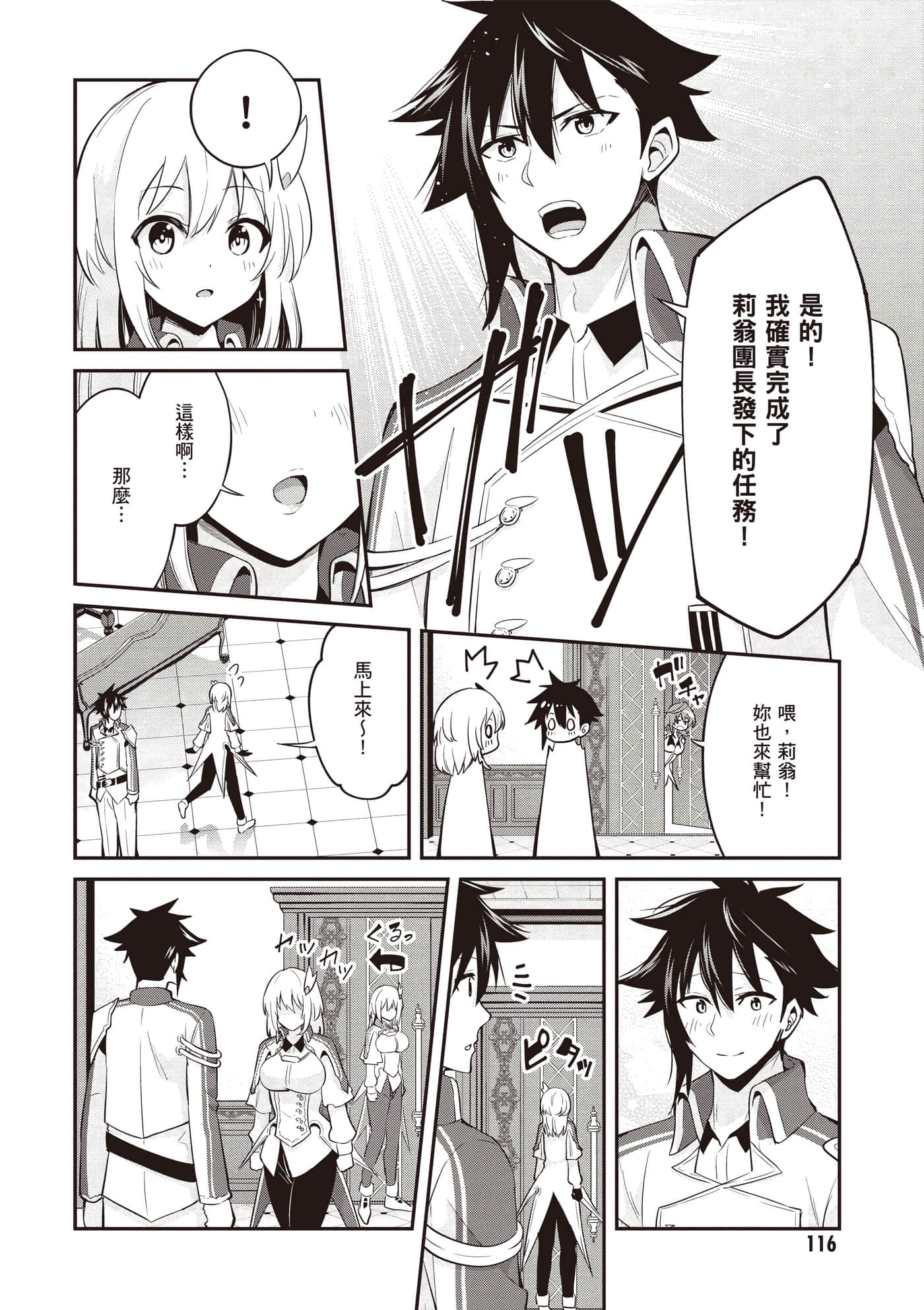 第 3 卷 第 117 页