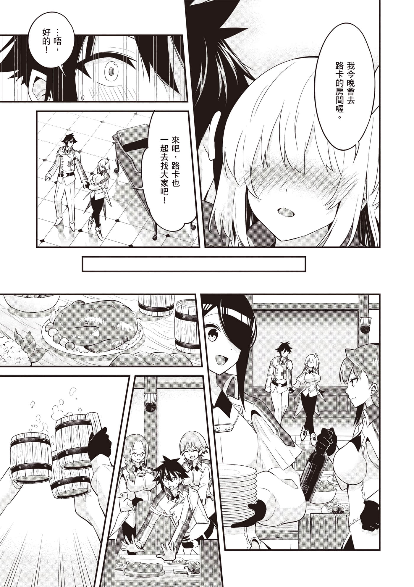 第 3 卷 第 118 页