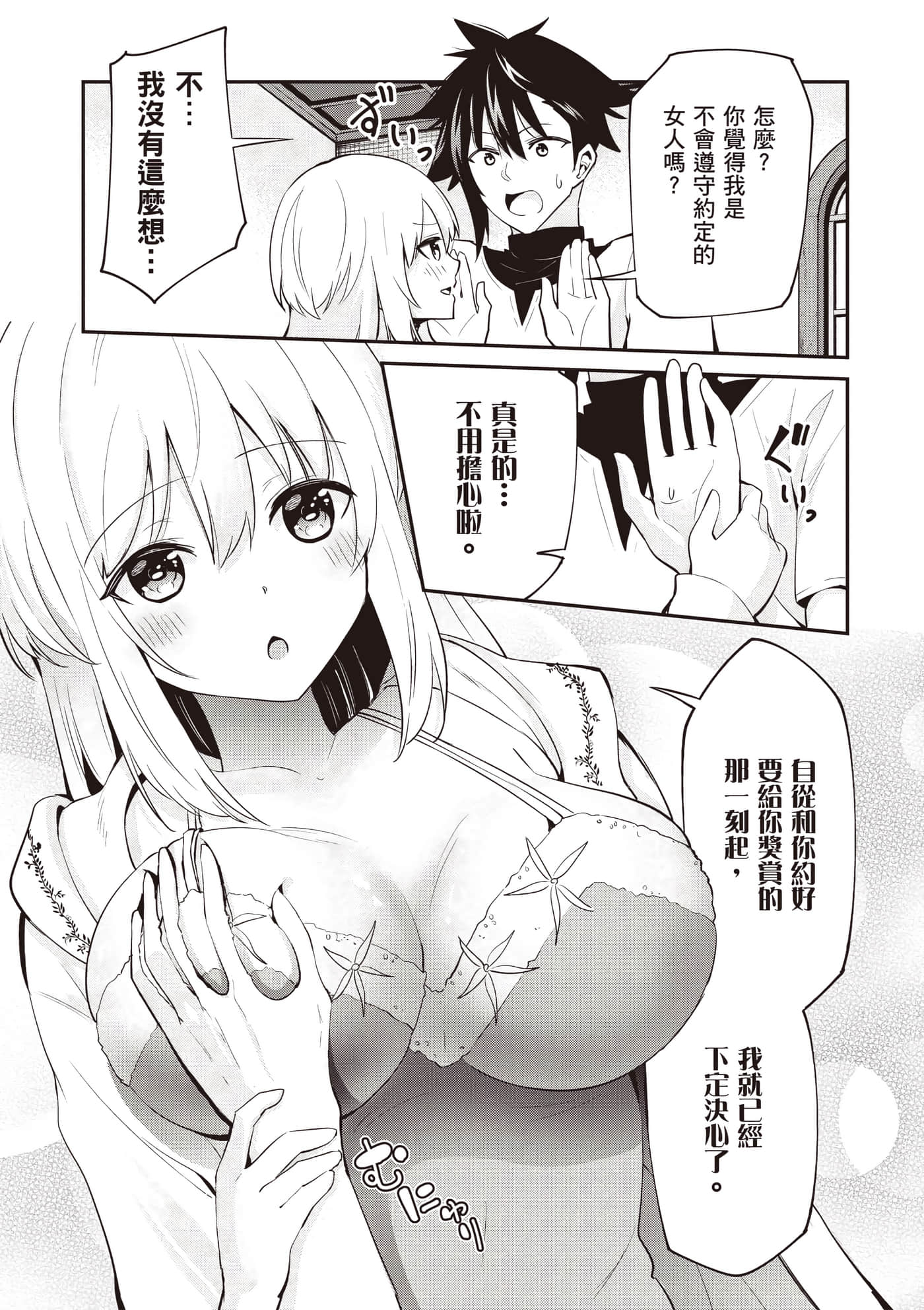 第 3 卷 第 122 页