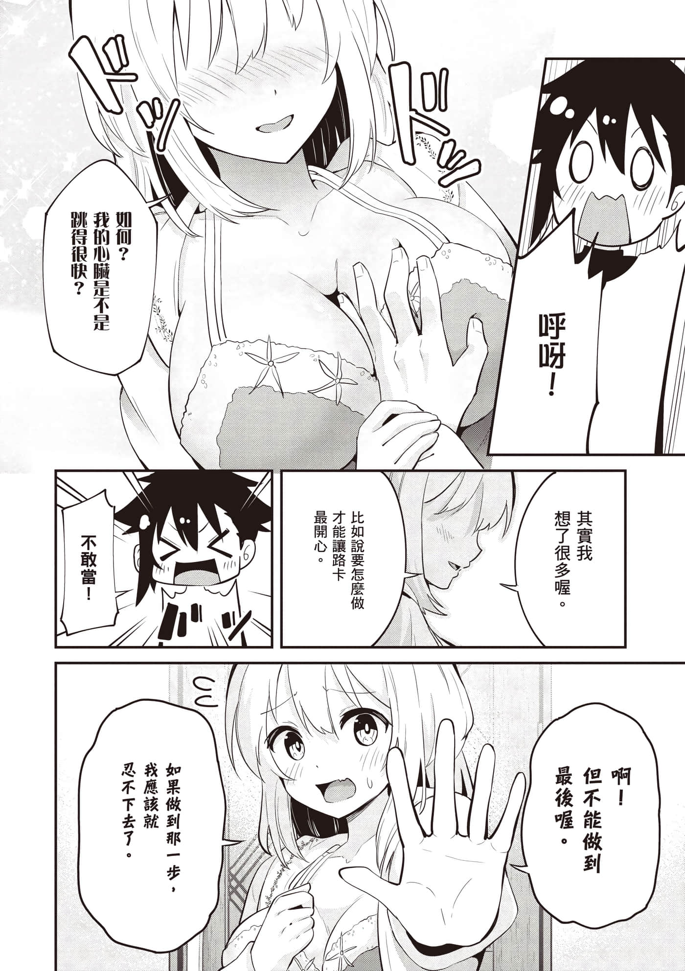 第 3 卷 第 123 页