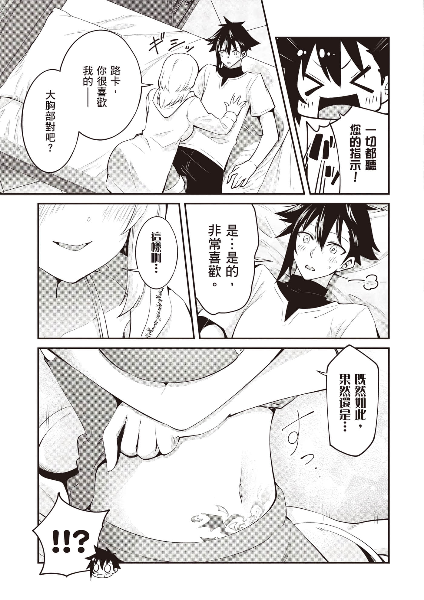 第 3 卷 第 124 页