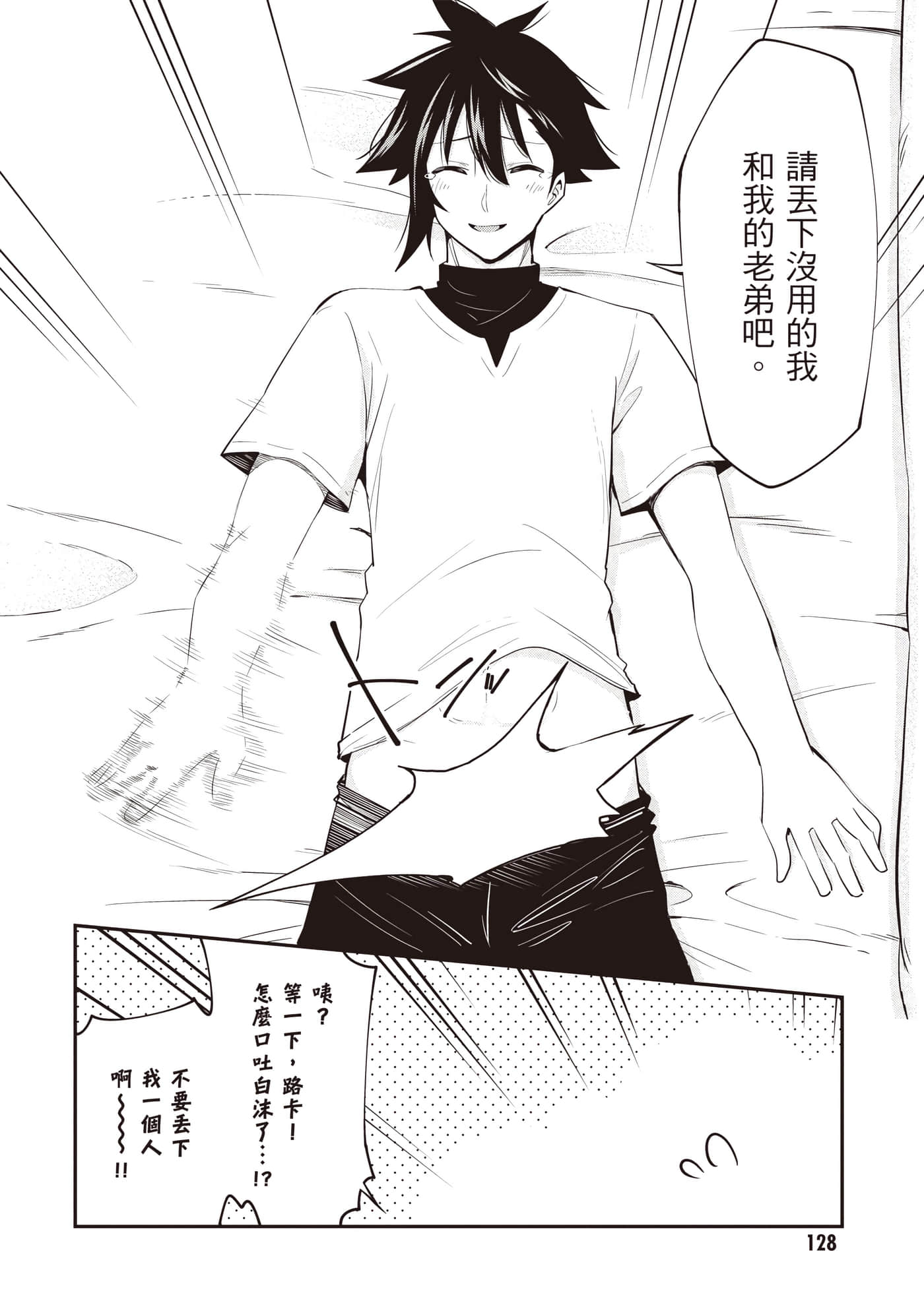 第 3 卷 第 129 页