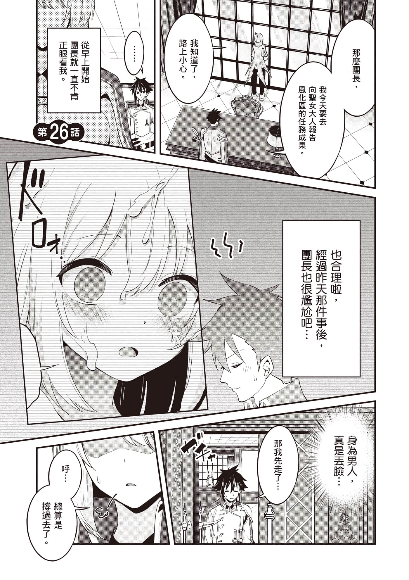 第 3 卷 第 132 页