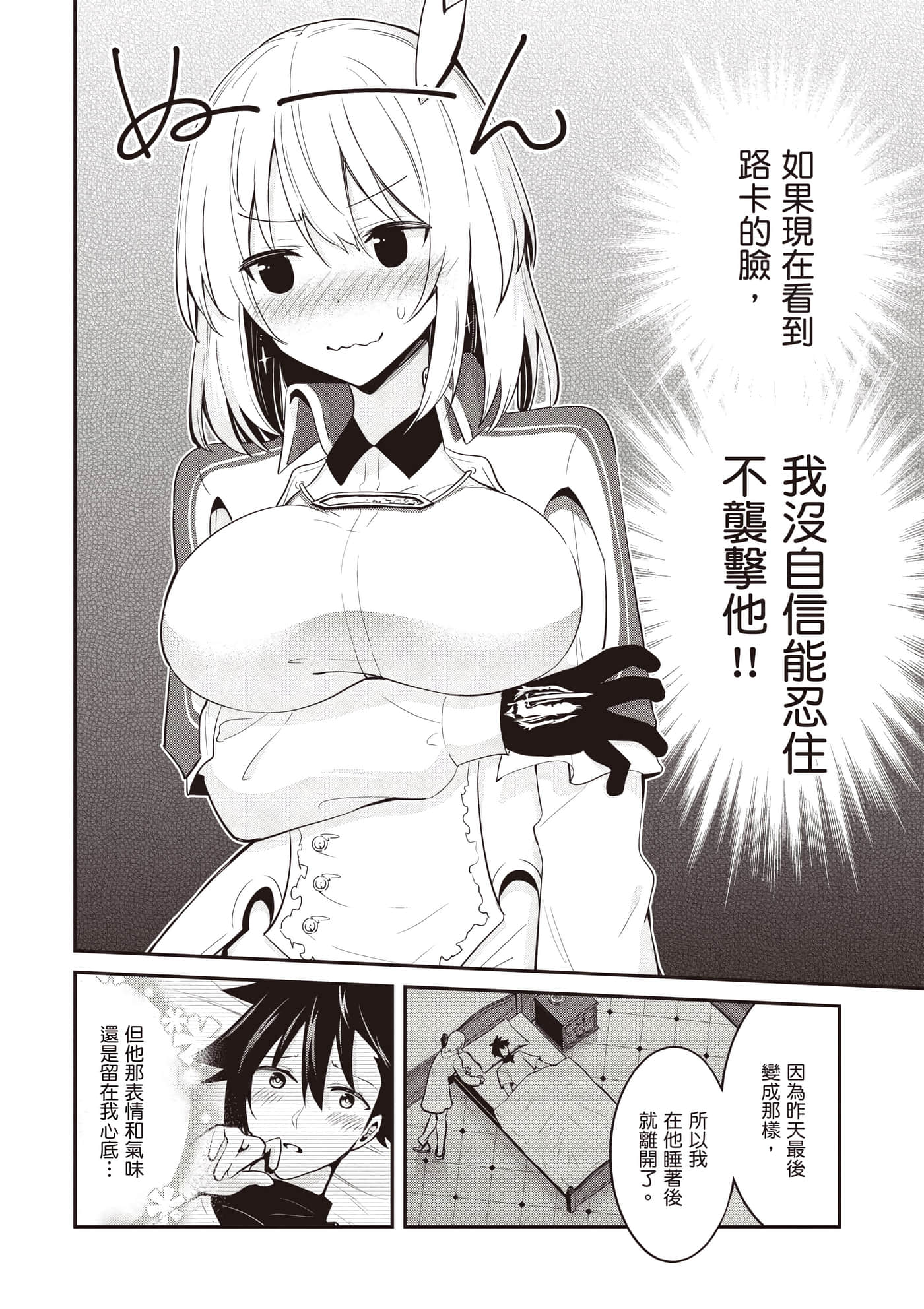 第 3 卷 第 133 页
