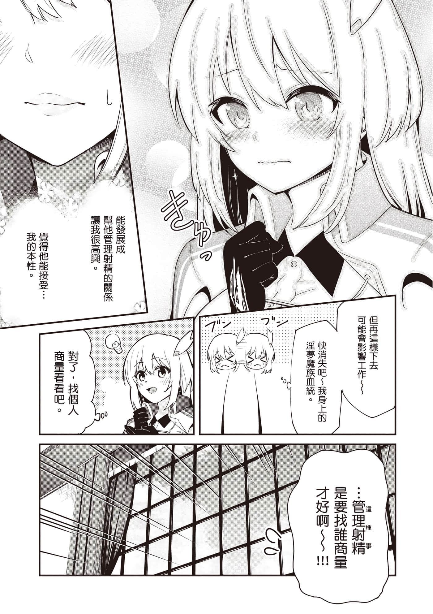 第 3 卷 第 134 页