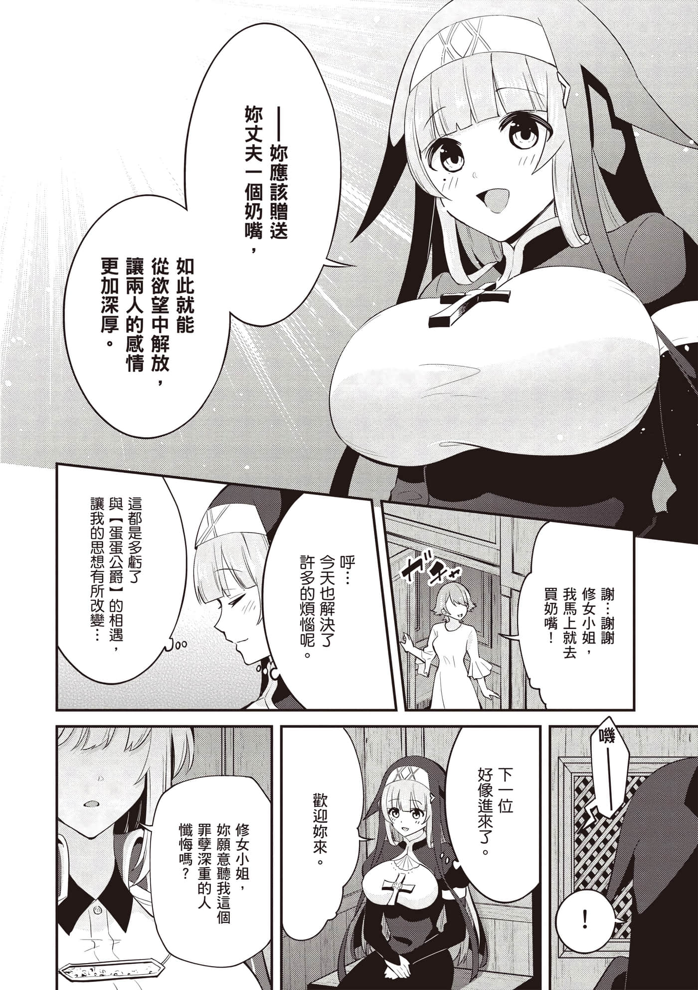 第 3 卷 第 135 页