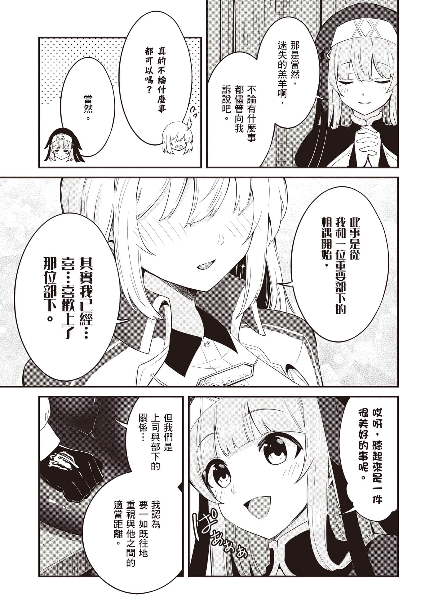 第 3 卷 第 136 页