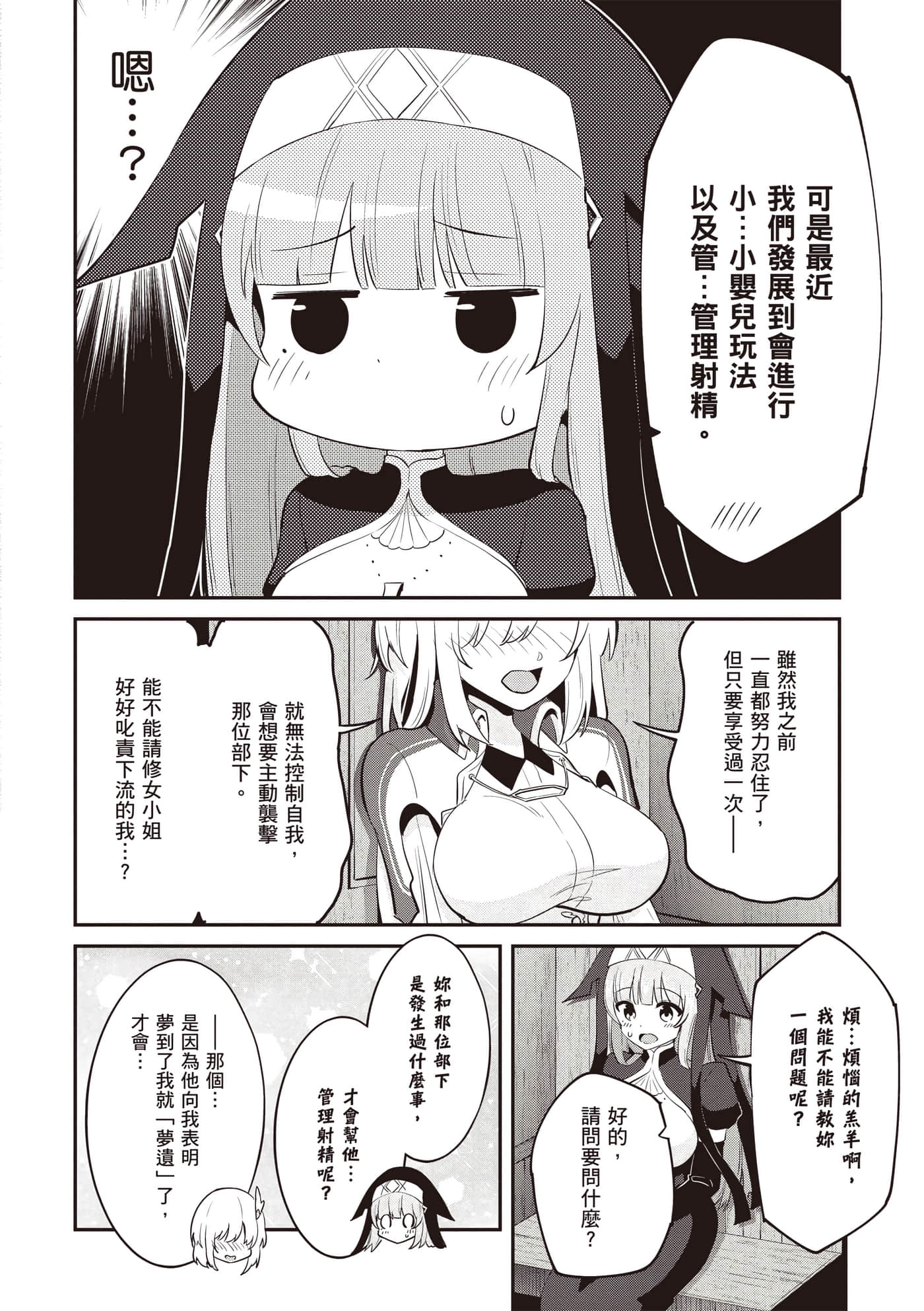 第 3 卷 第 137 页