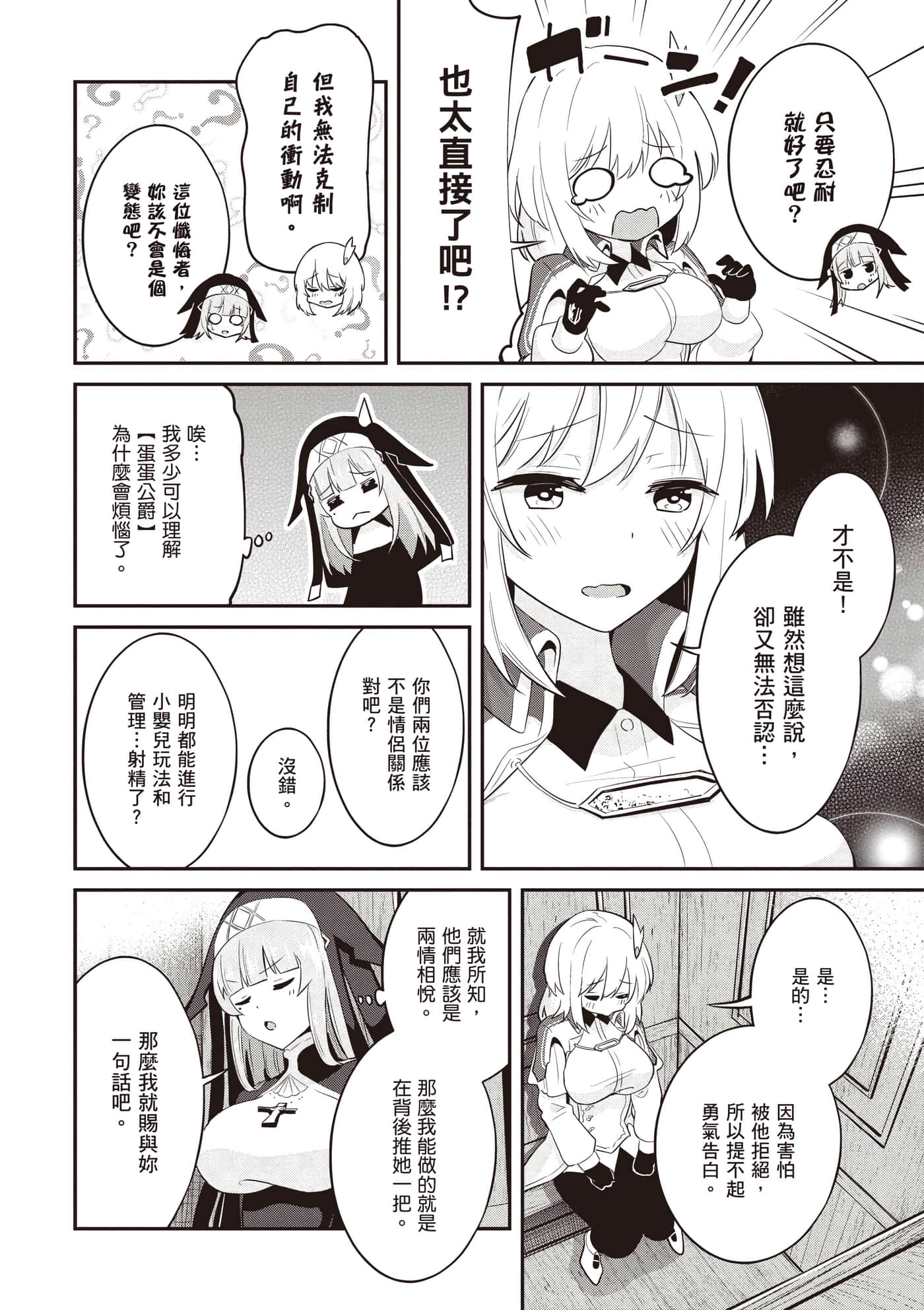 第 3 卷 第 139 页