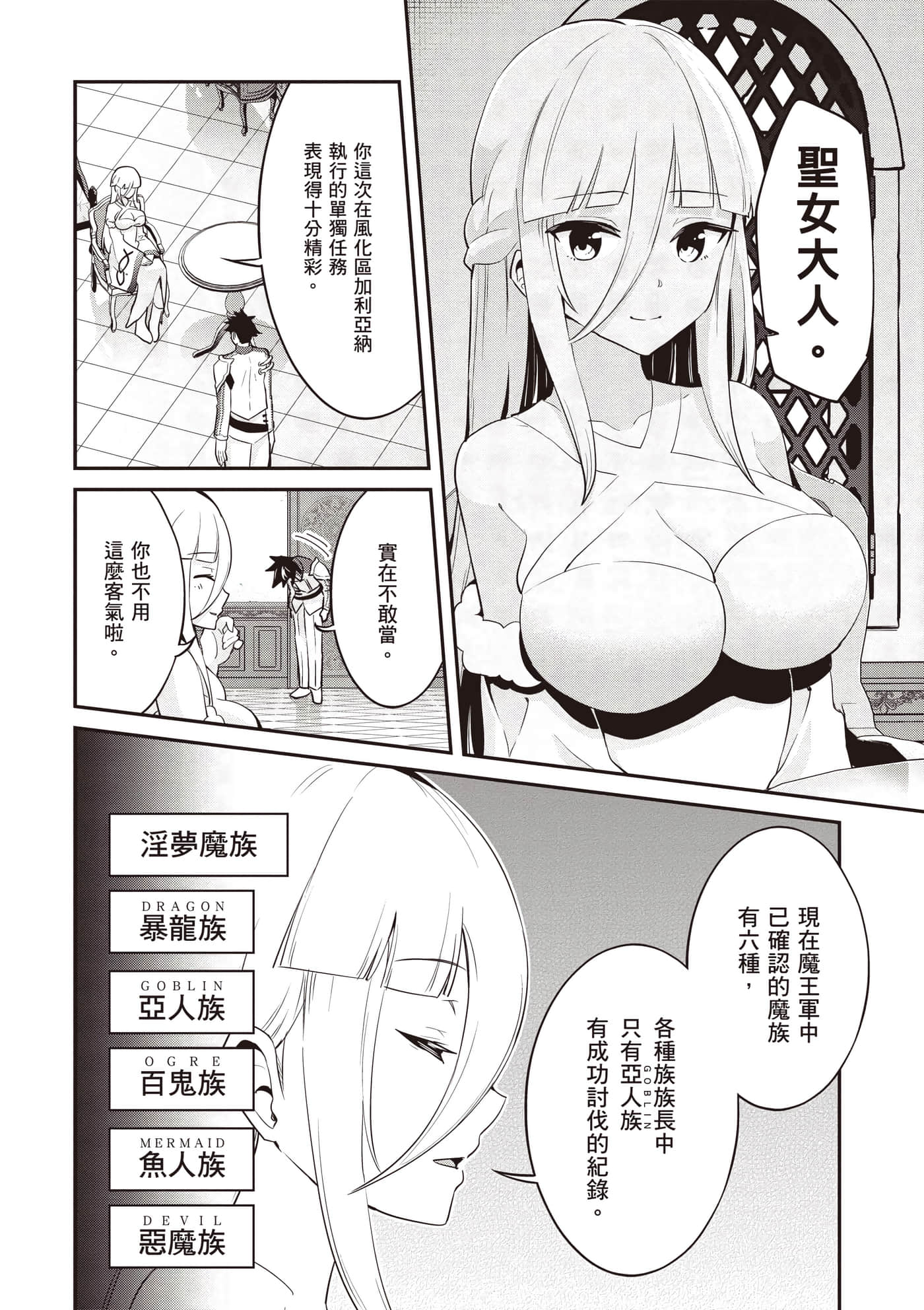 第 3 卷 第 143 页