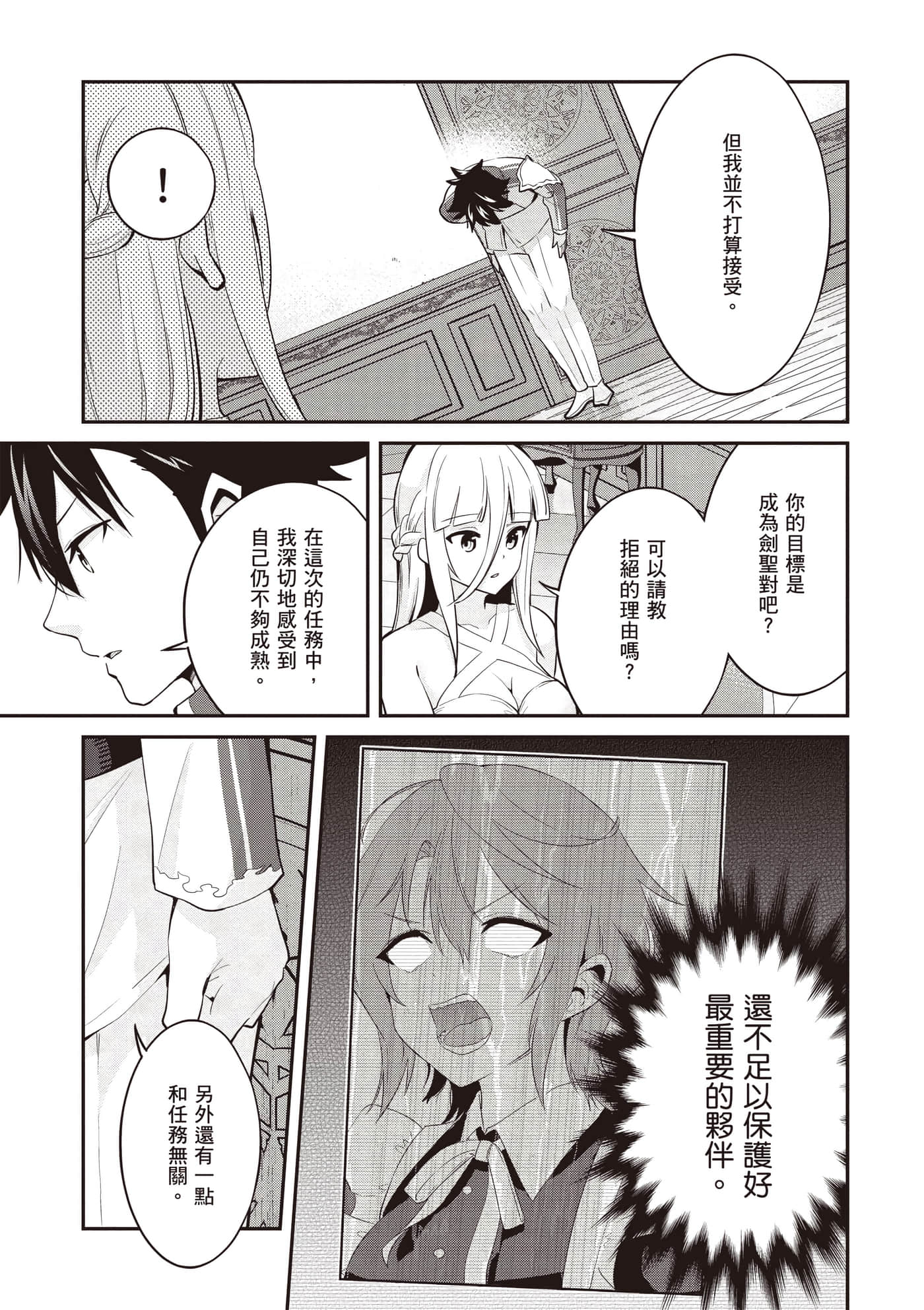 第 3 卷 第 146 页