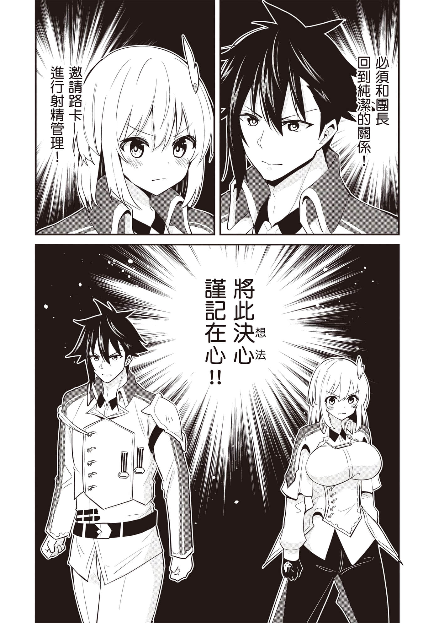 第 3 卷 第 149 页