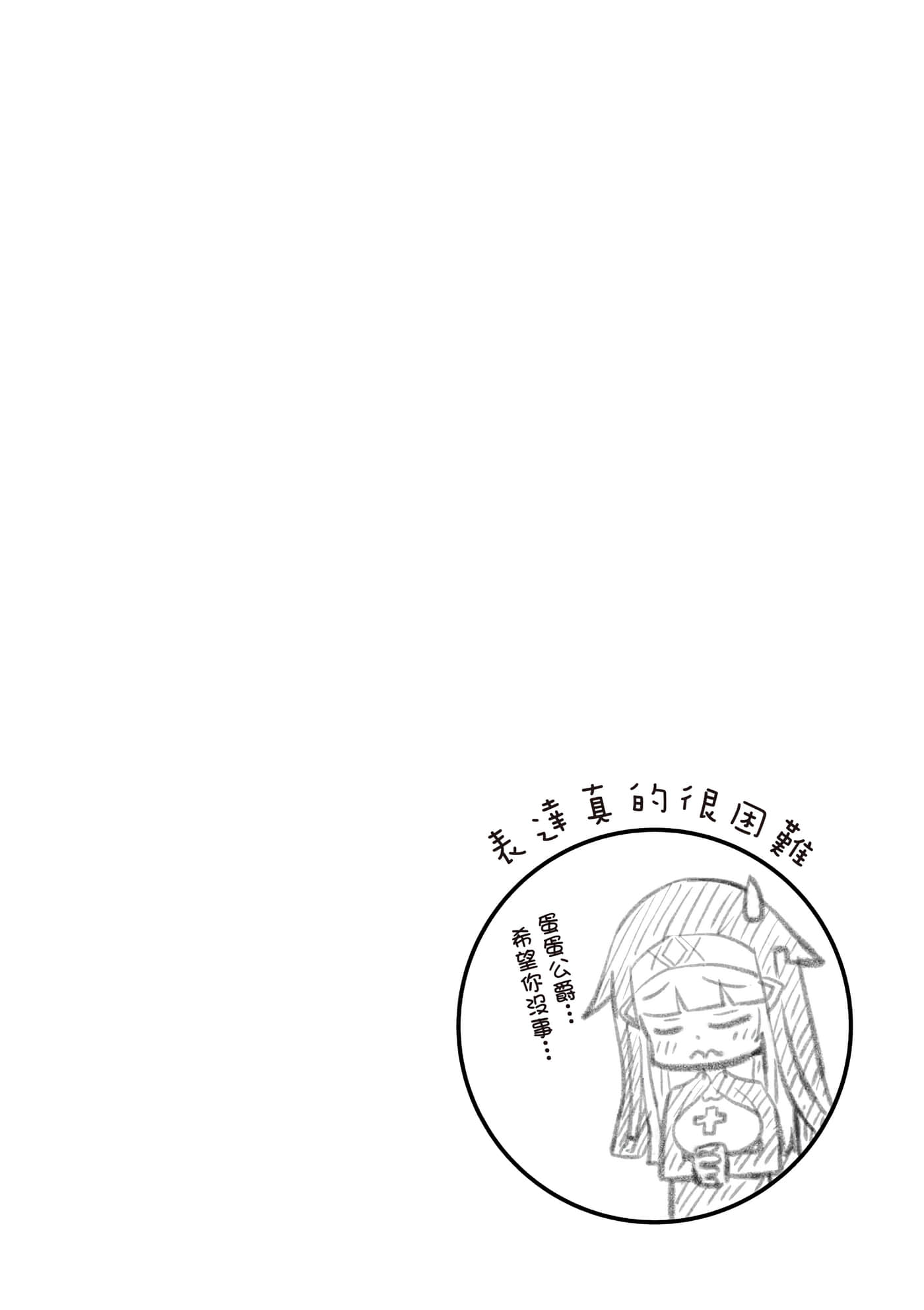 第 3 卷 第 151 页