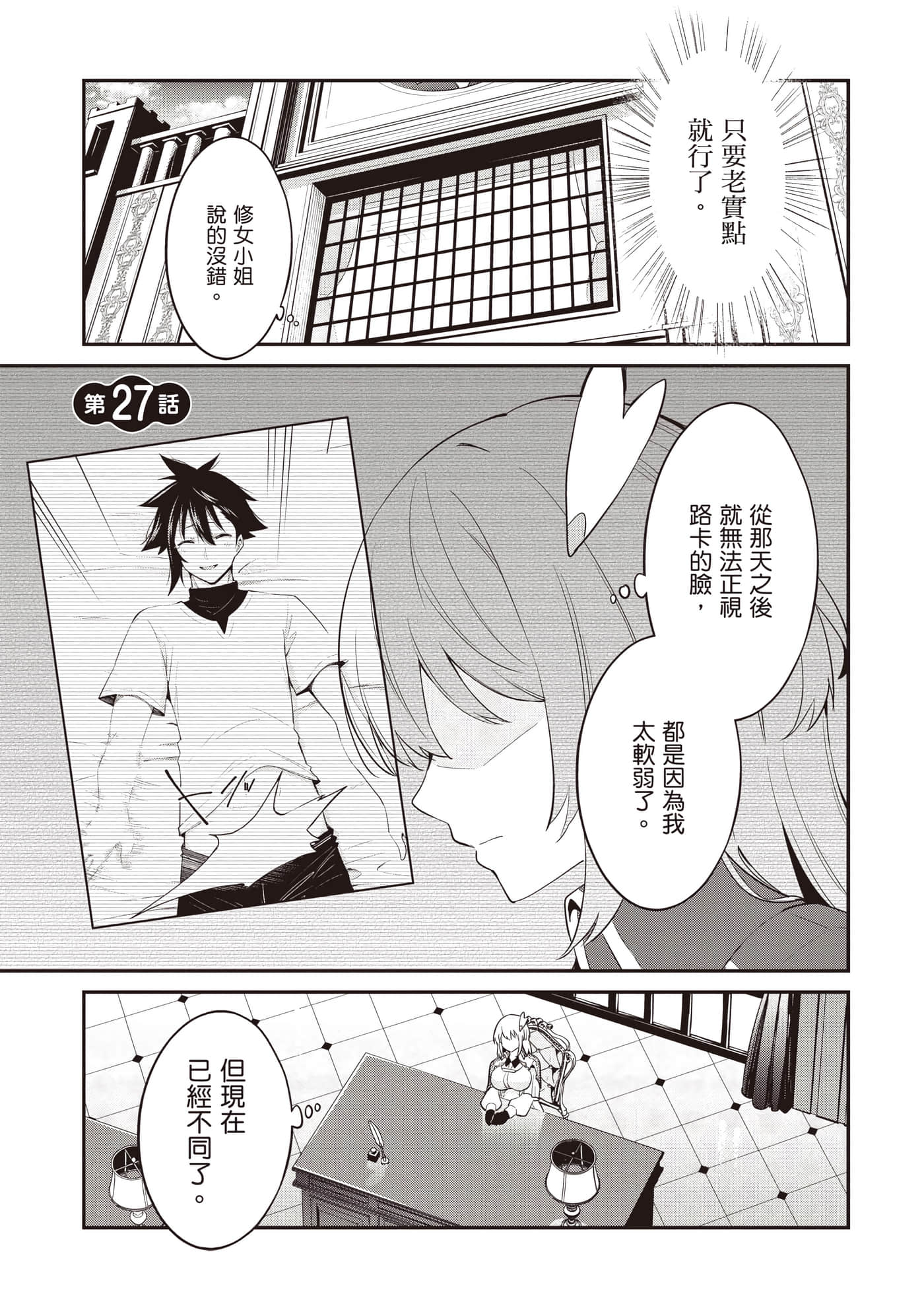 第 3 卷 第 152 页