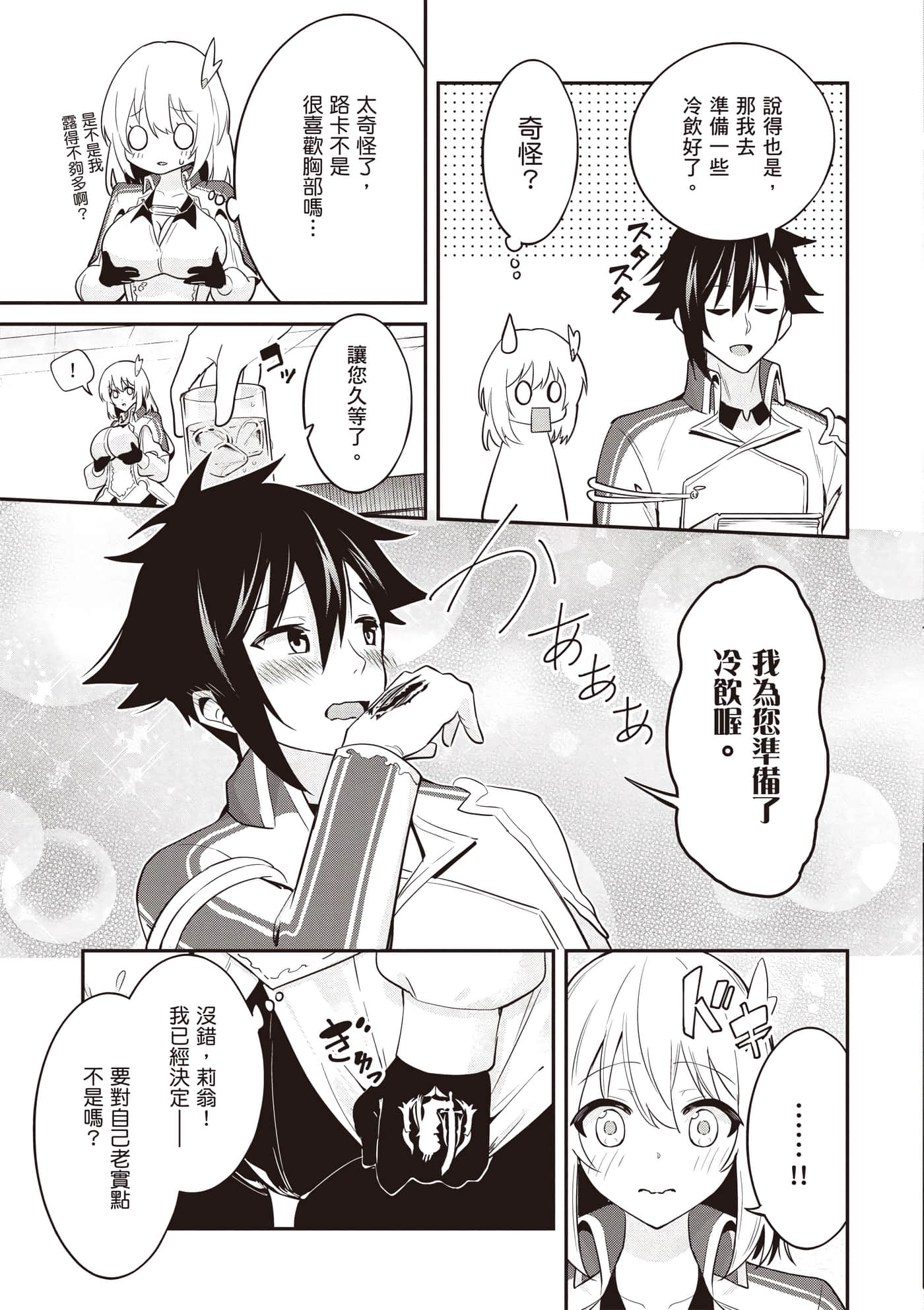 第 3 卷 第 158 页