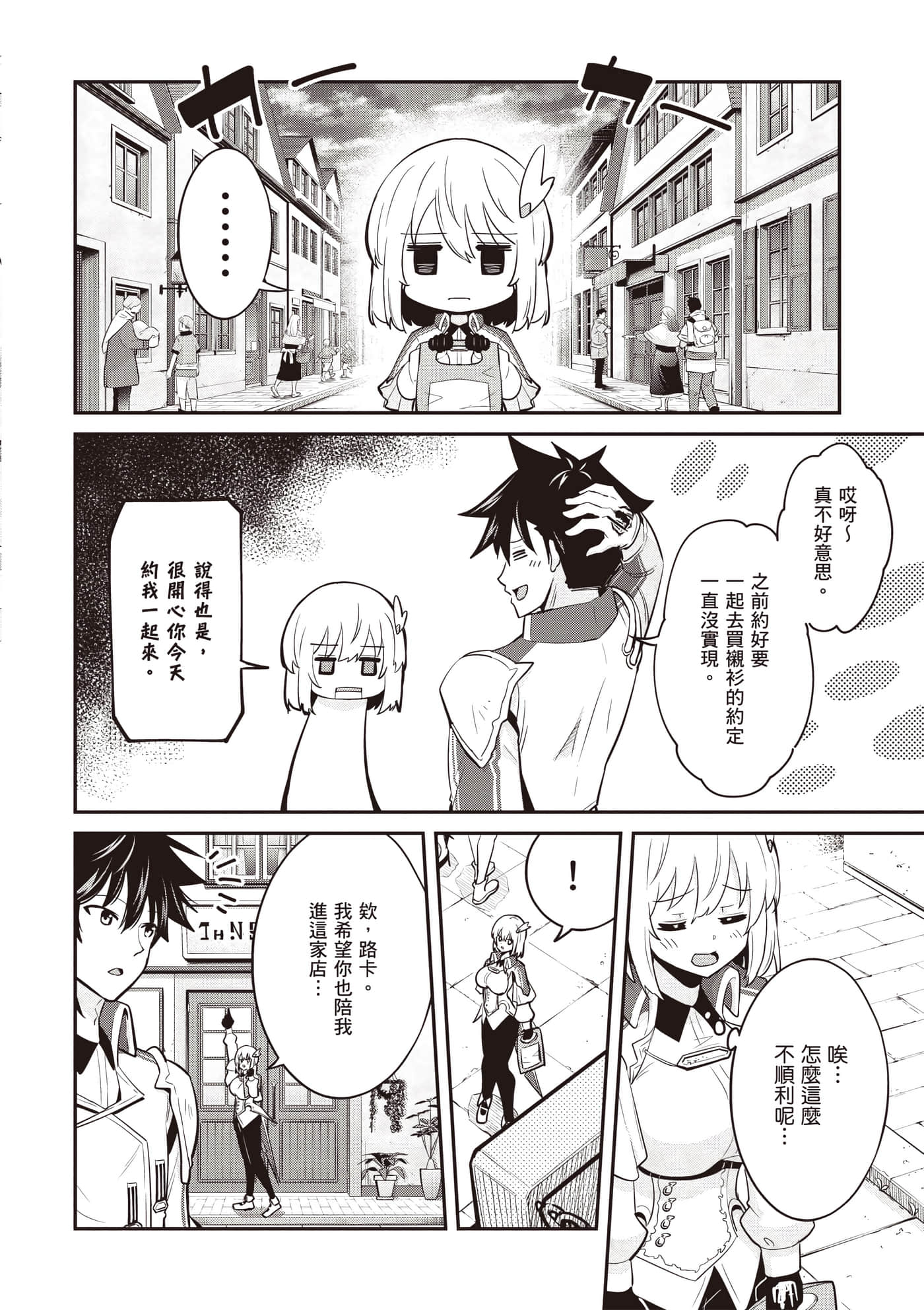 第 3 卷 第 161 页