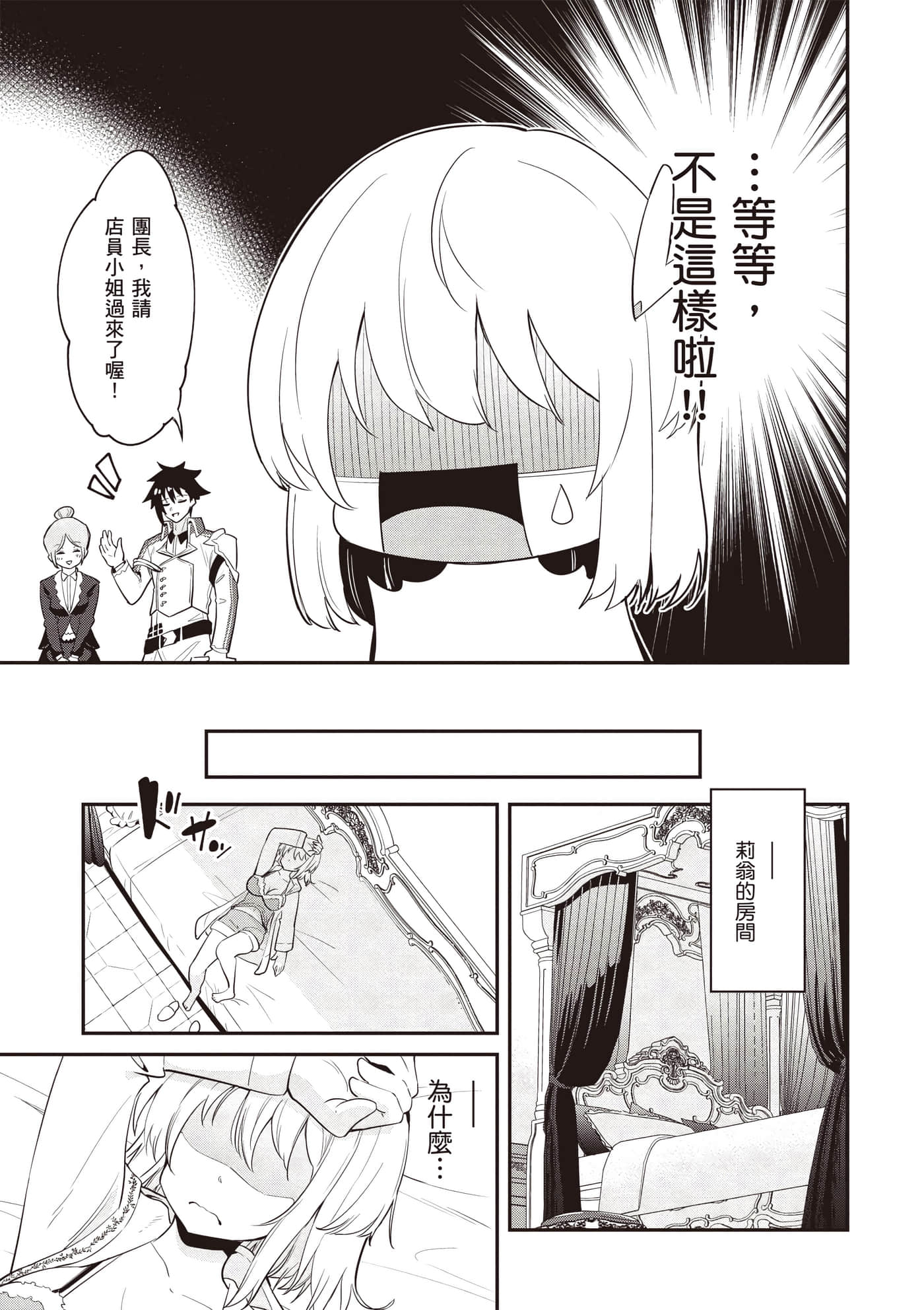 第 3 卷 第 164 页