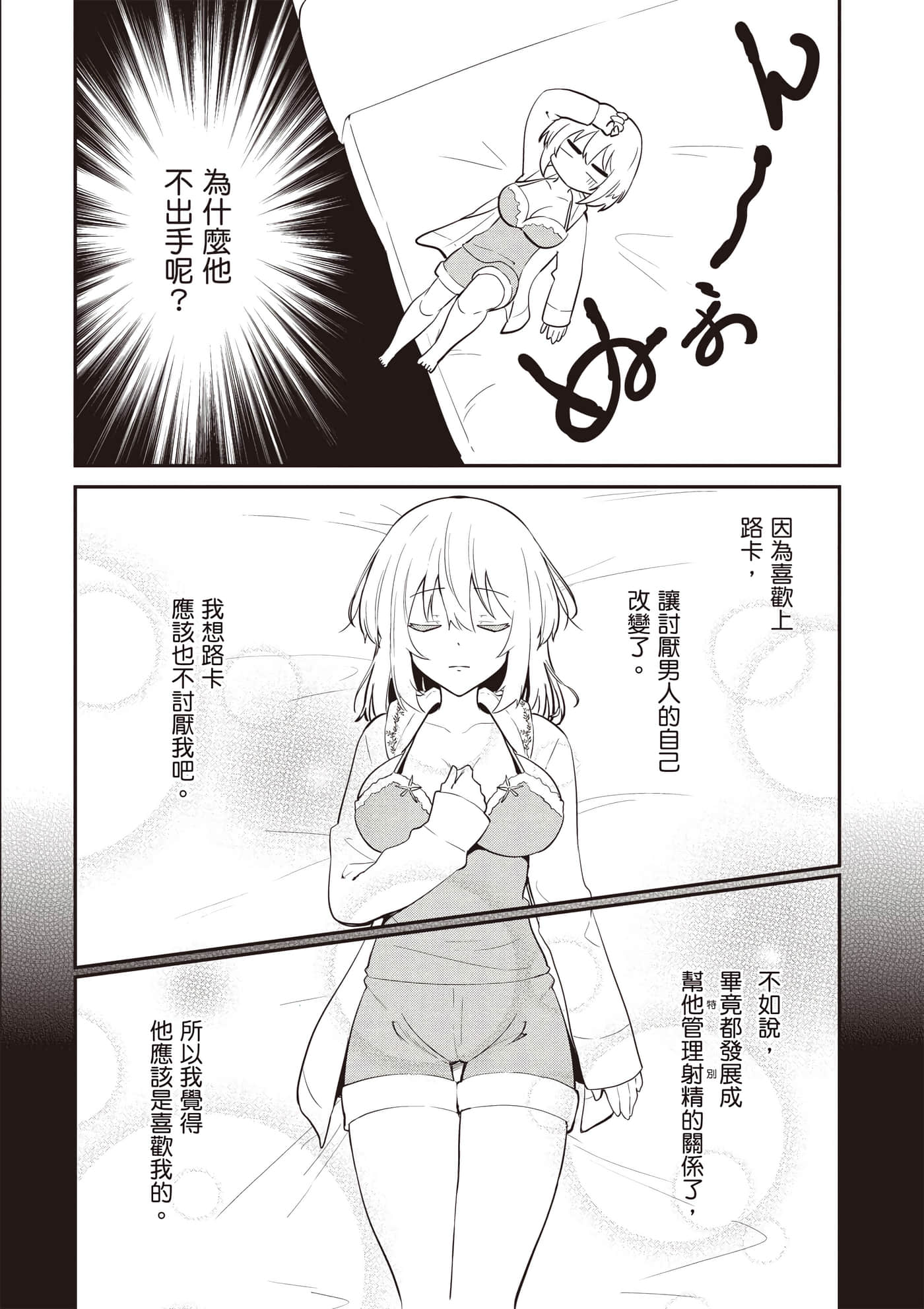 第 3 卷 第 165 页