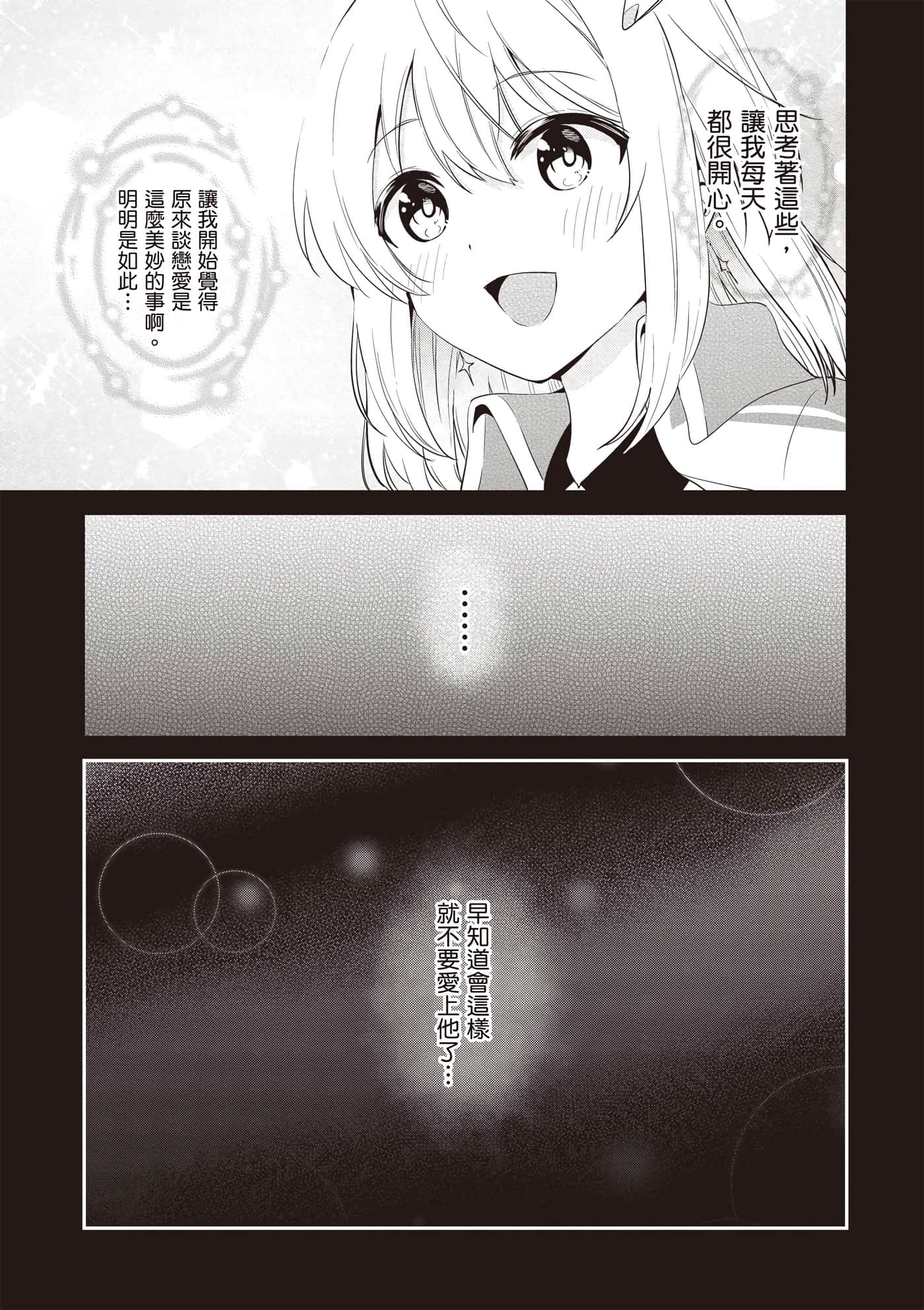 第 3 卷 第 166 页