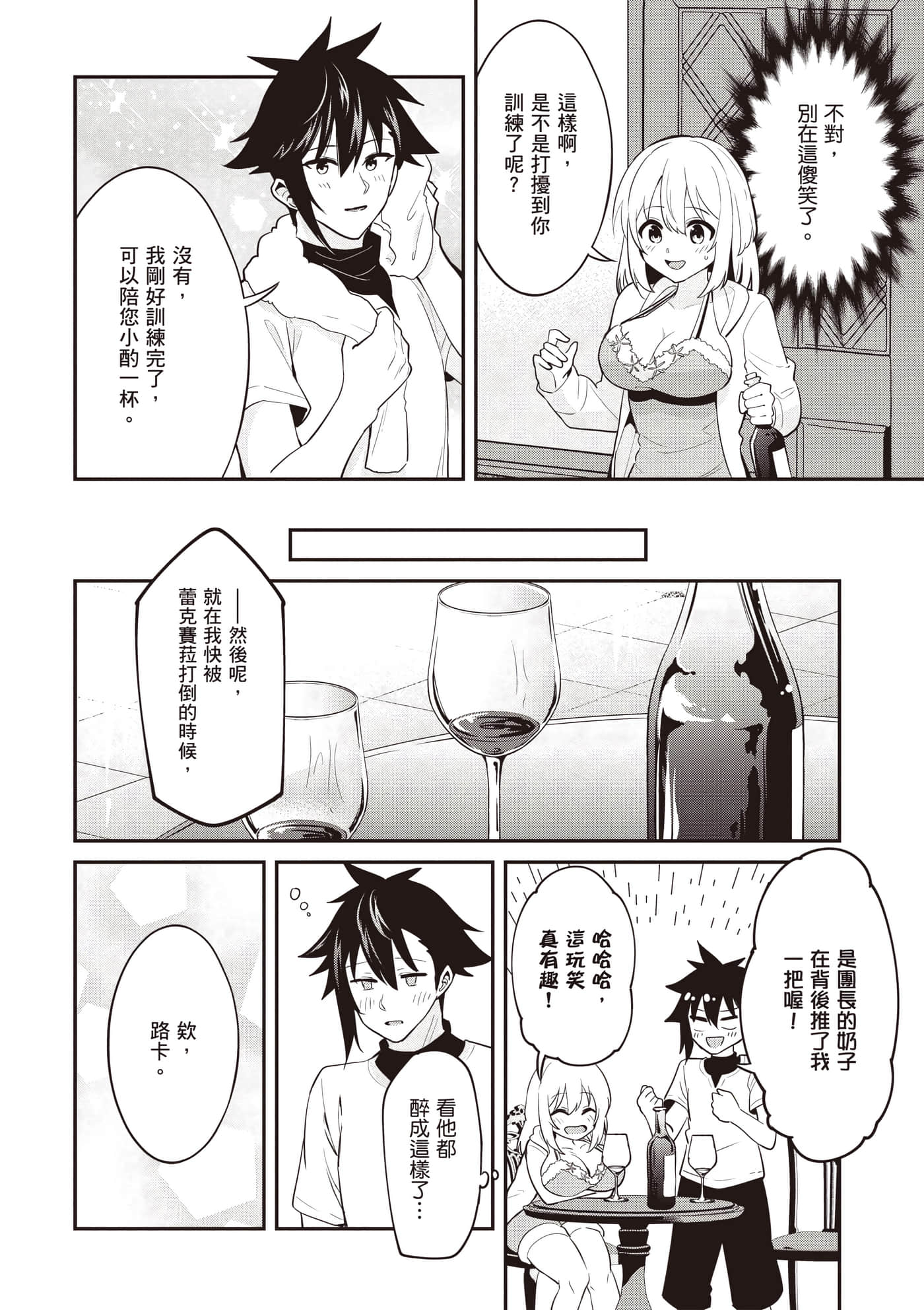 第 3 卷 第 169 页