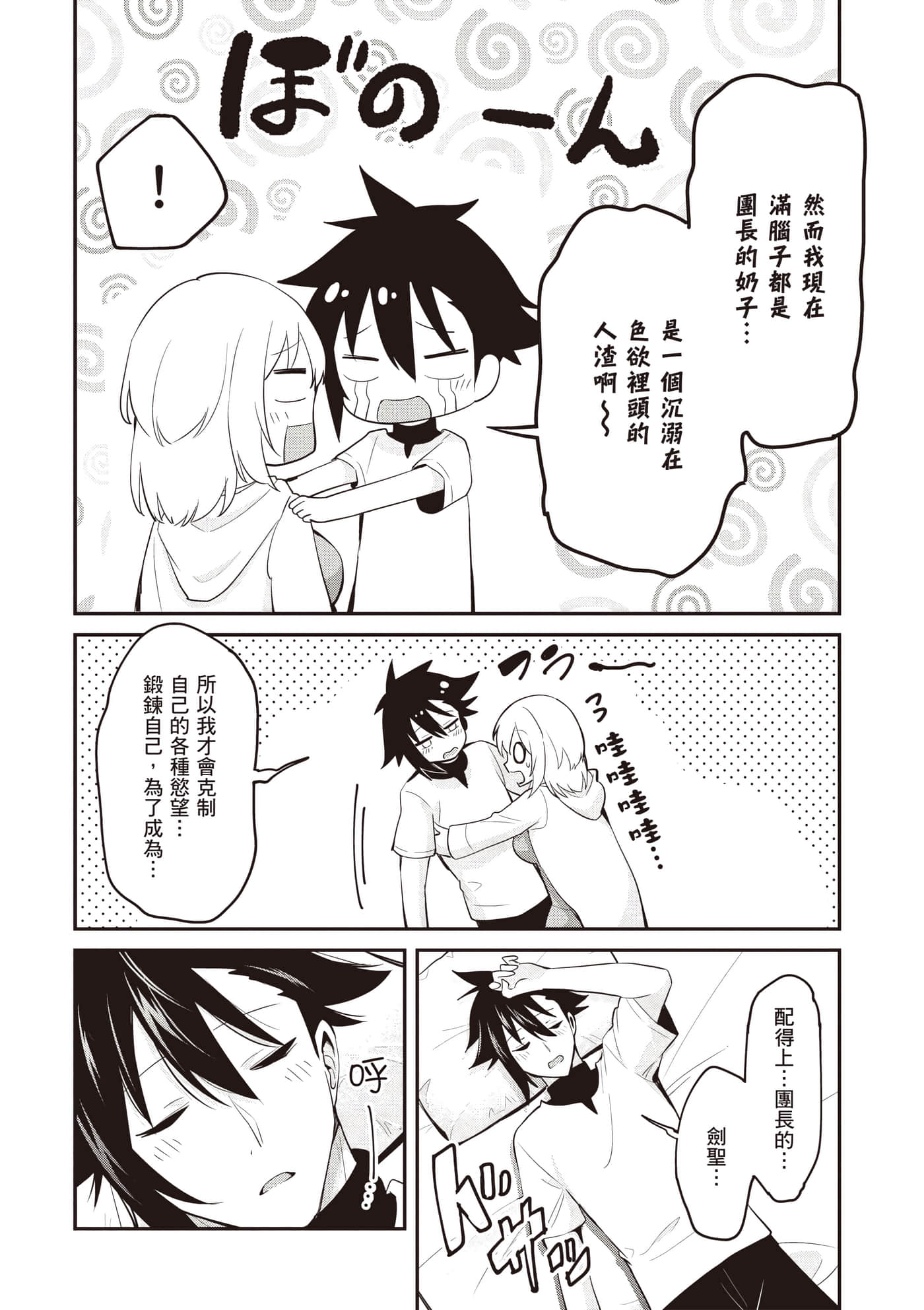 第 3 卷 第 173 页