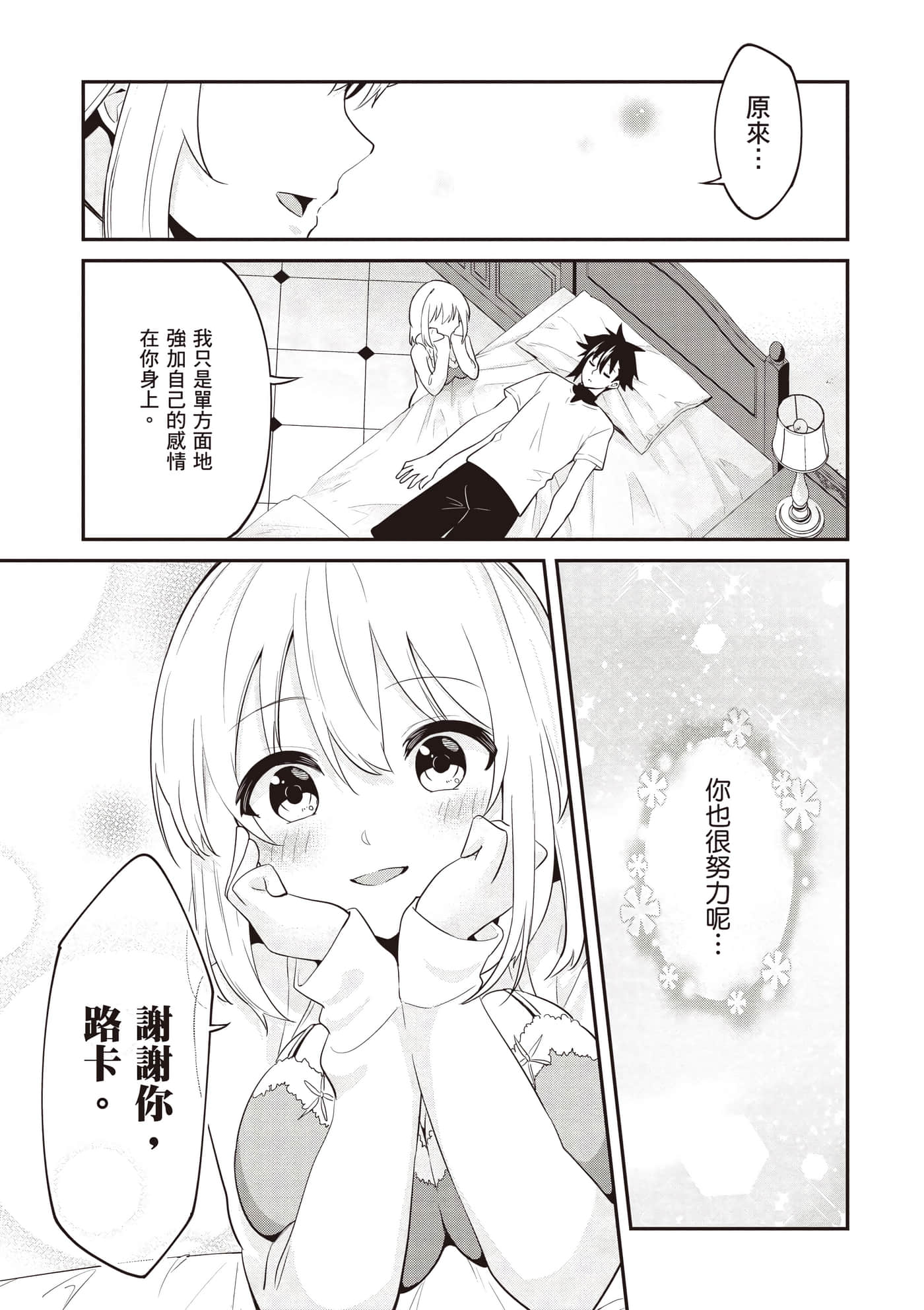 第 3 卷 第 174 页