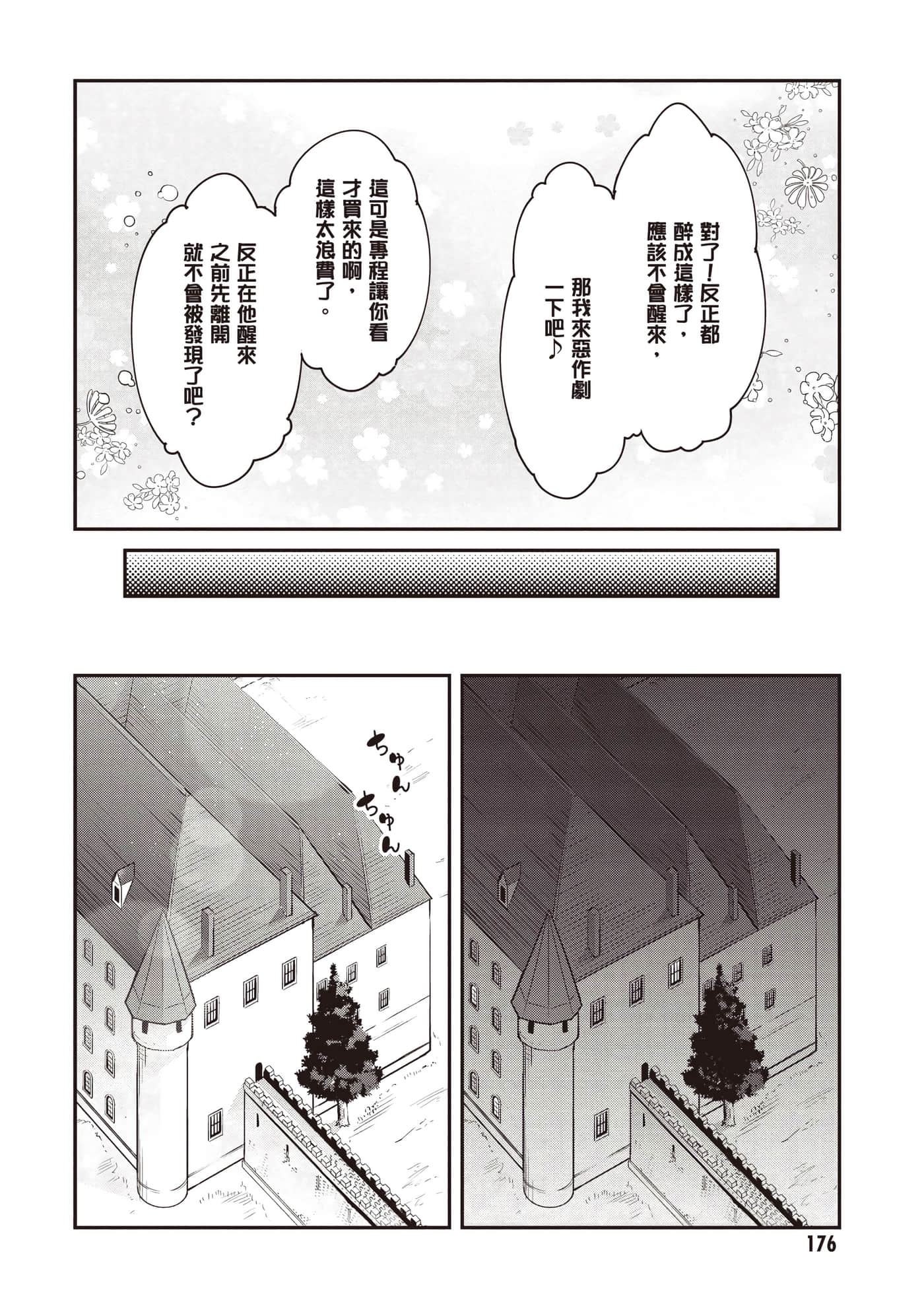 第 3 卷 第 177 页