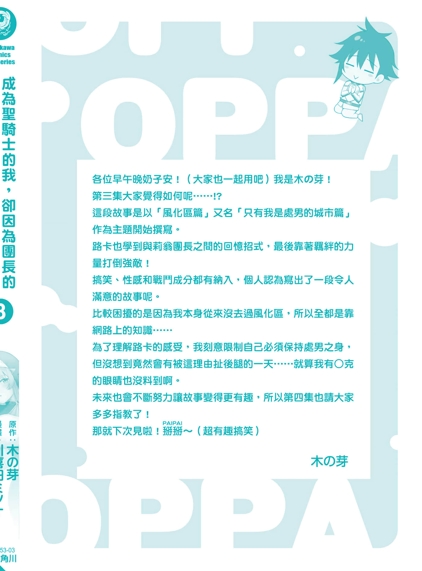 第 3 卷 第 183 页