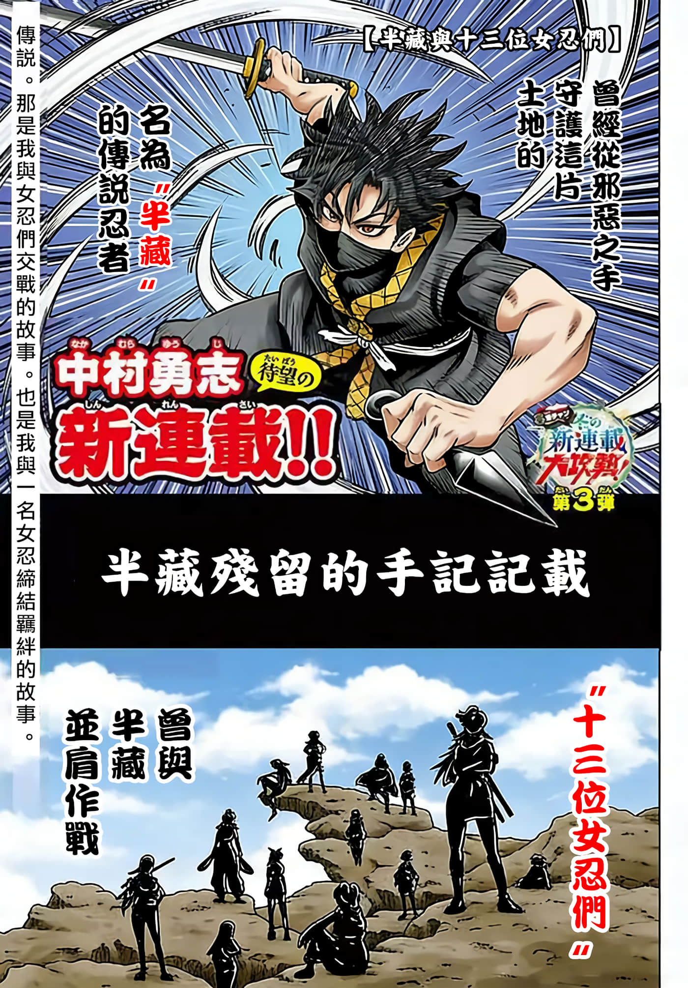 第 1 卷 第 1 页