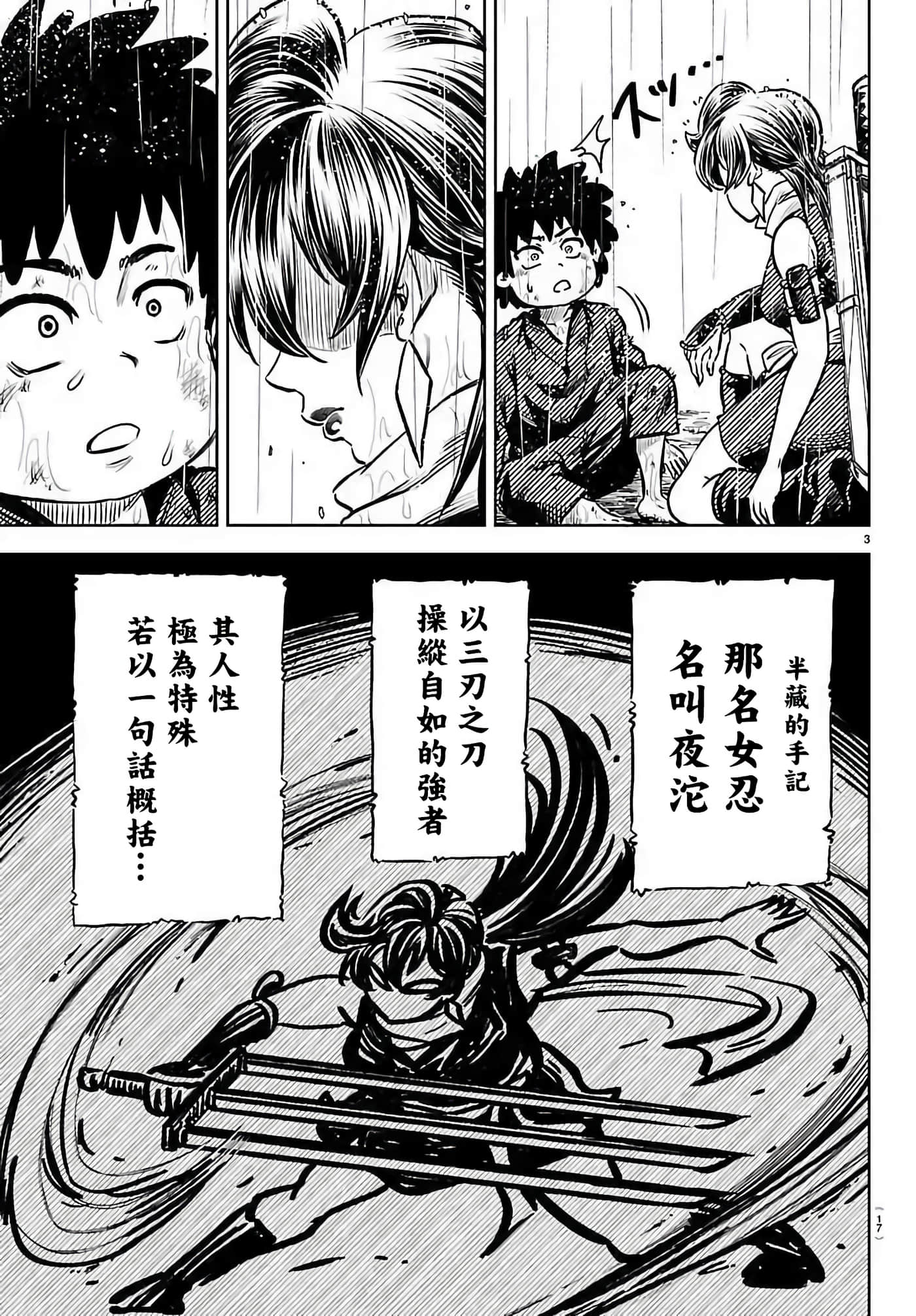 第 1 卷 第 5 页