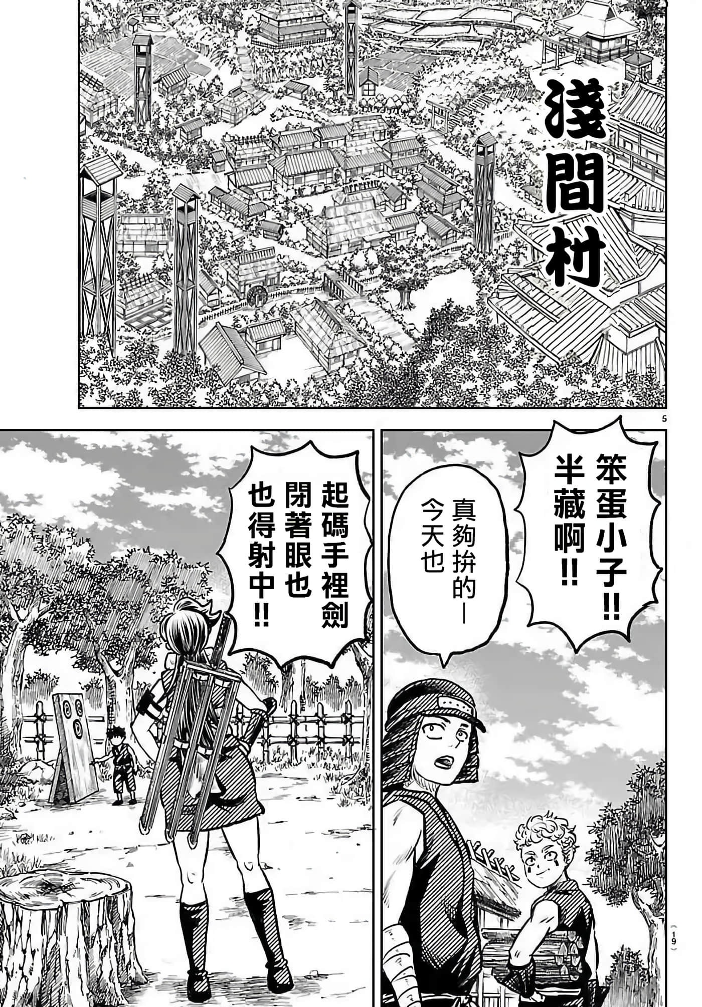 第 1 卷 第 7 页