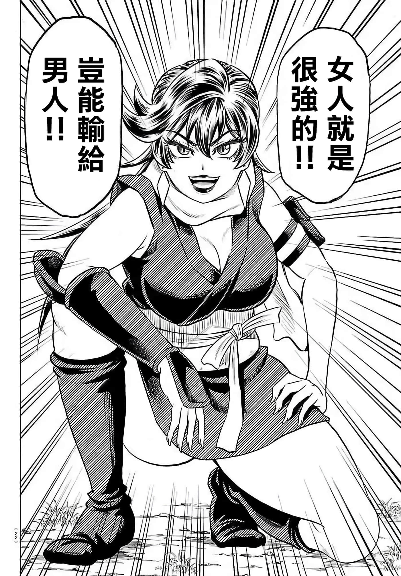 第 1 卷 第 10 页