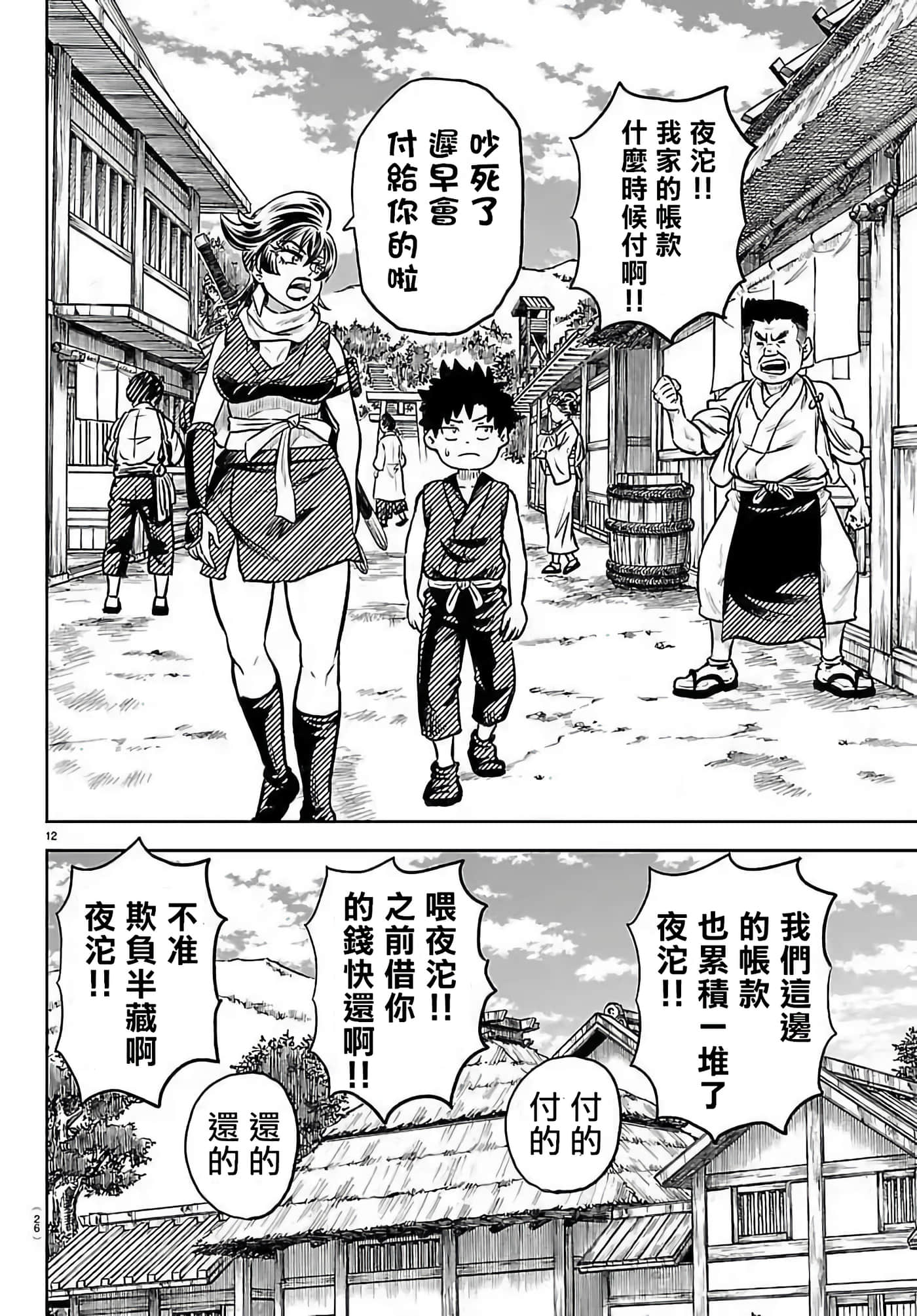 第 1 卷 第 15 页