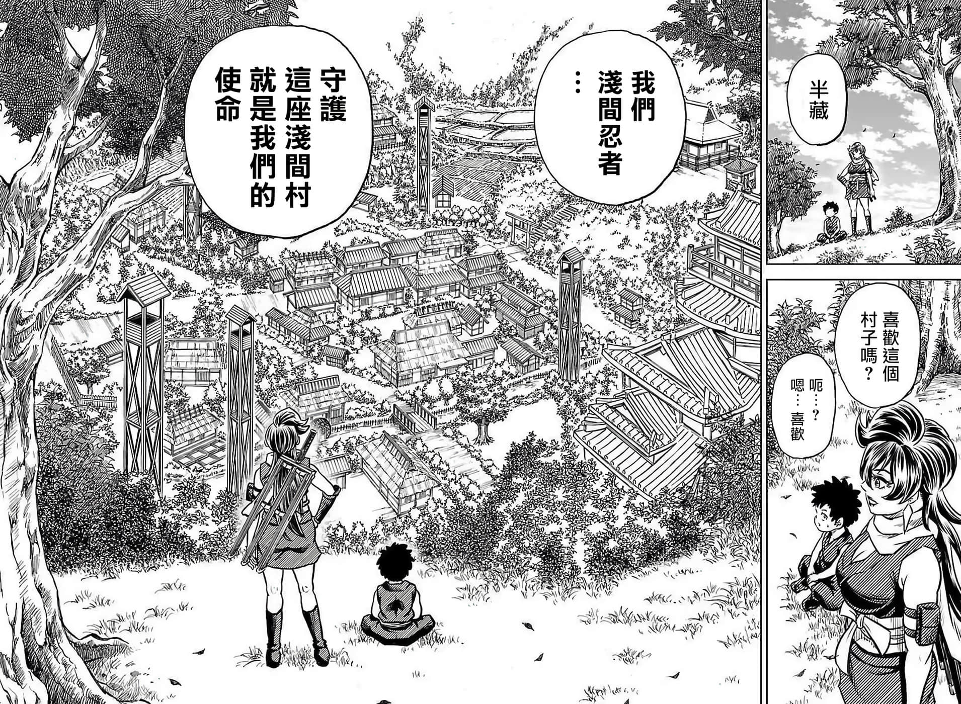 第 1 卷 第 17 页