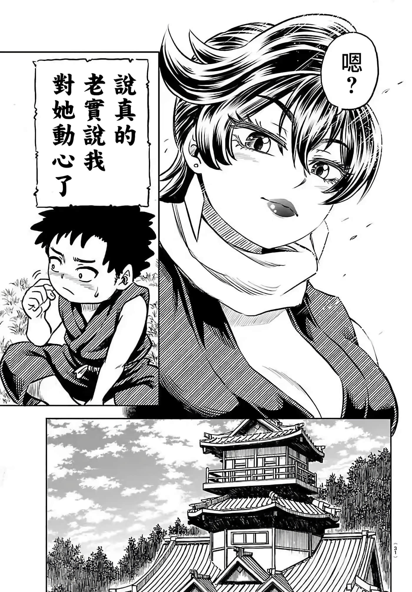 第 1 卷 第 19 页