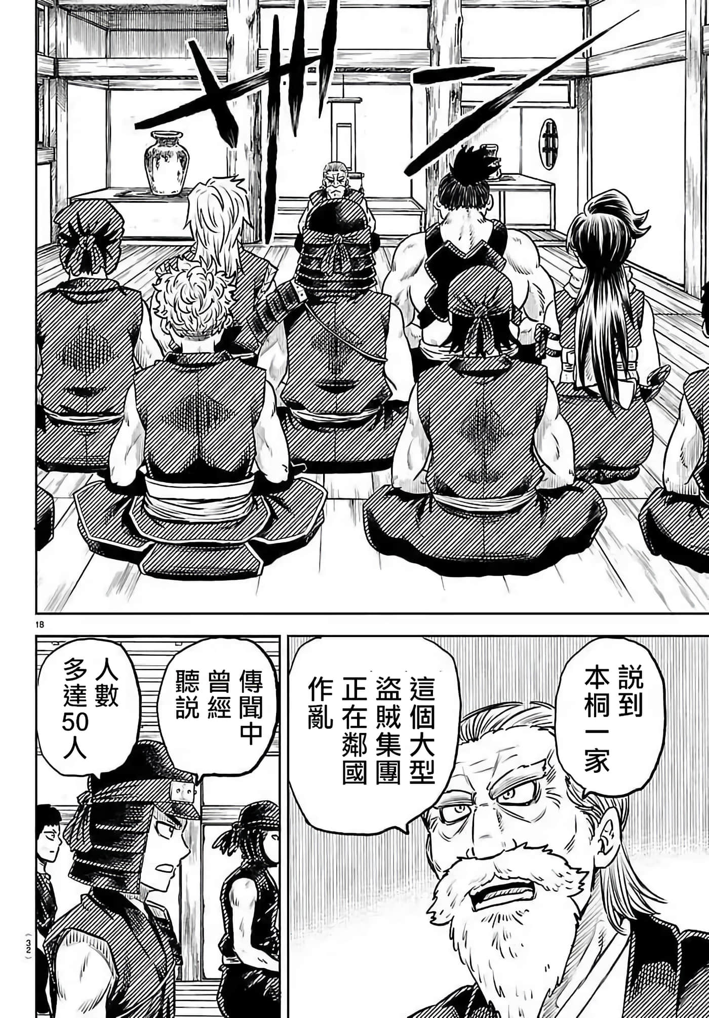 第 1 卷 第 20 页