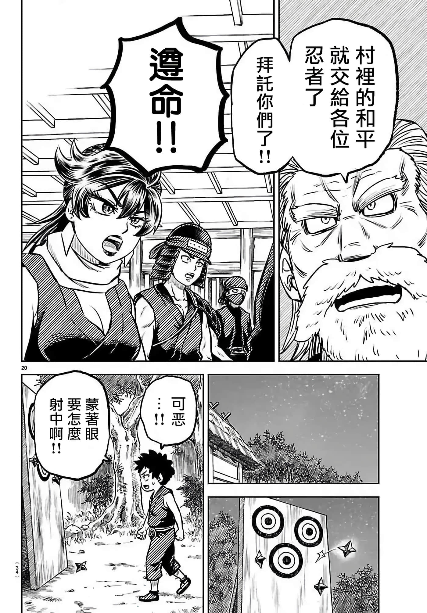 第 1 卷 第 22 页