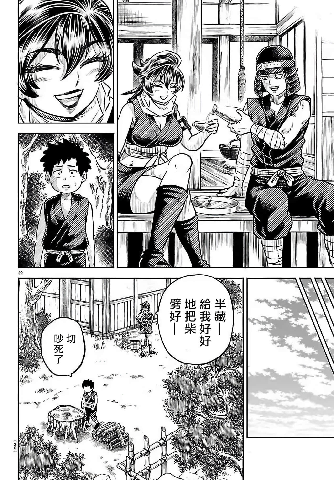 第 1 卷 第 24 页