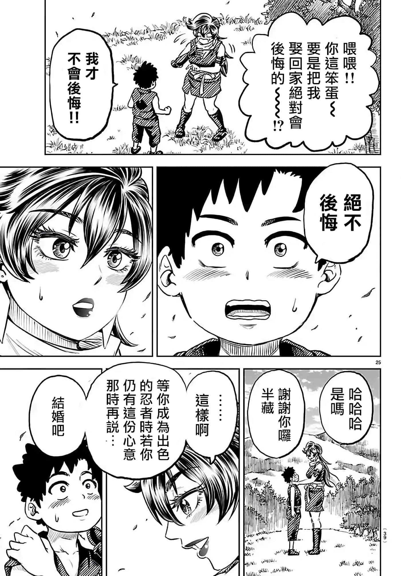 第 1 卷 第 27 页