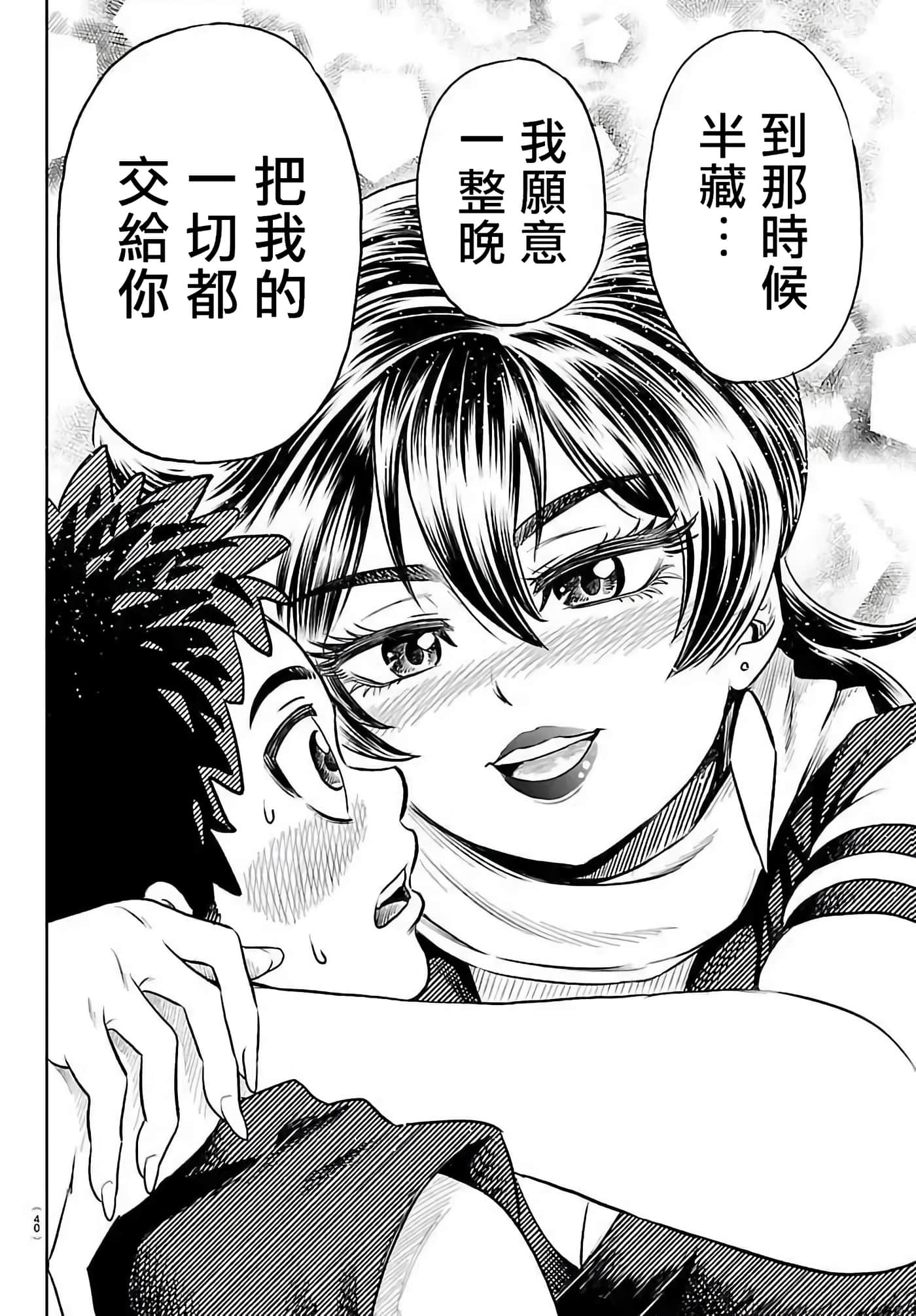 第 1 卷 第 28 页