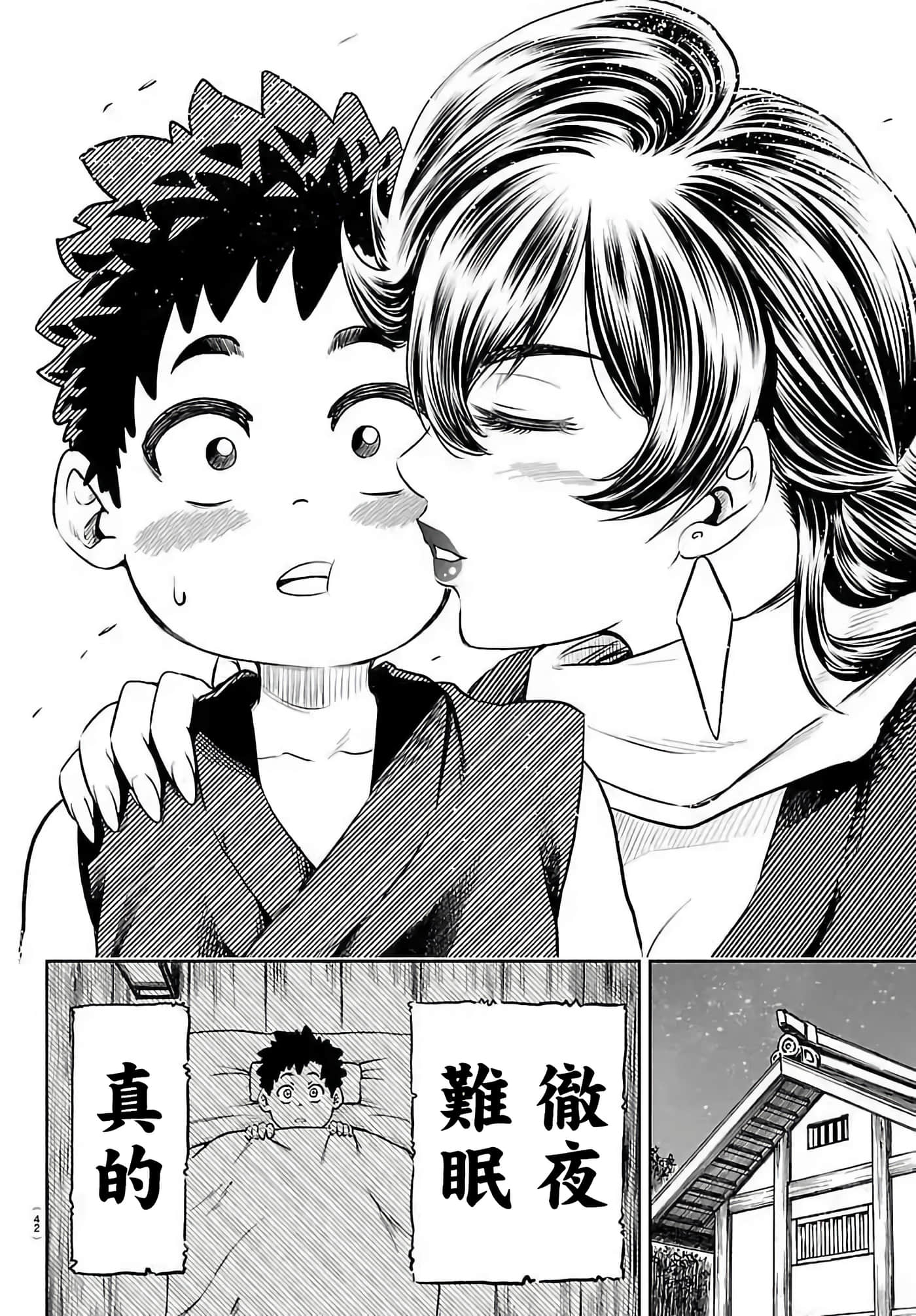 第 1 卷 第 30 页