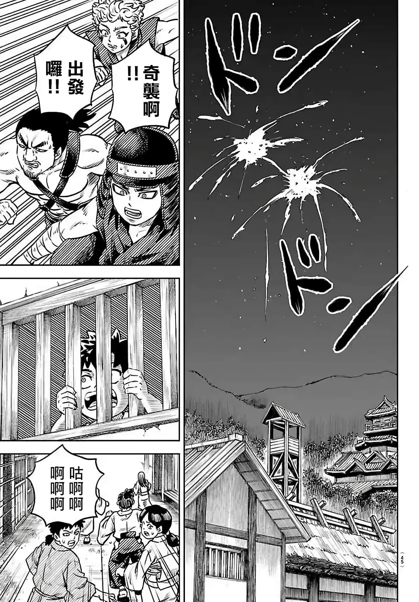 第 1 卷 第 33 页