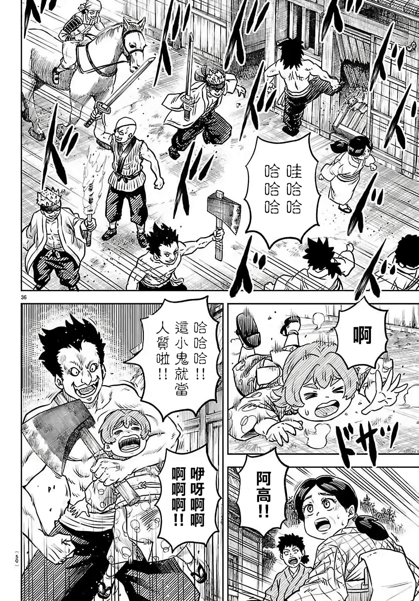 第 1 卷 第 37 页