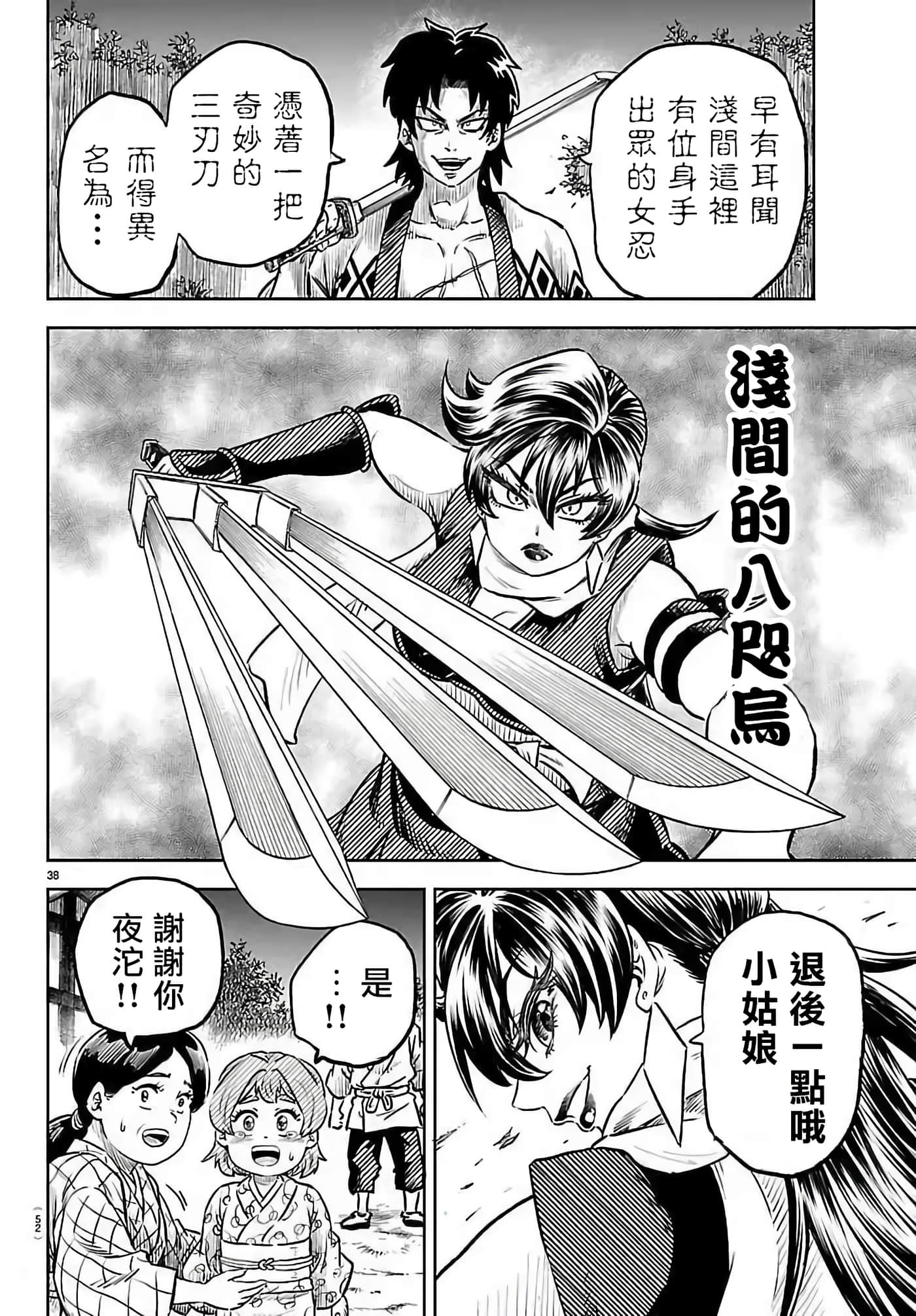 第 1 卷 第 39 页